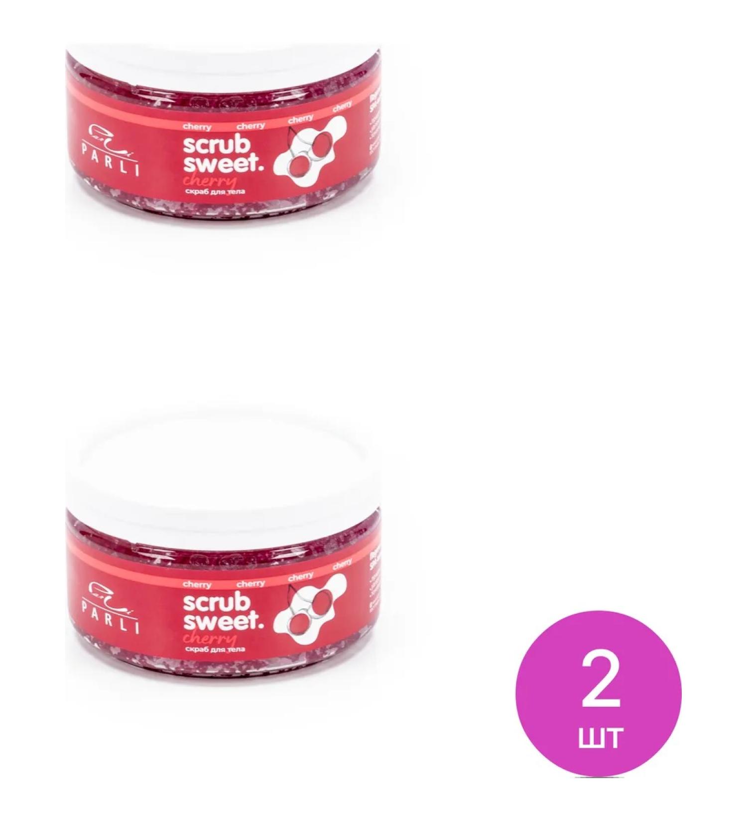 Parli Cosmetics Body Body Cosmetics Cosmetics Scrub Sweet Cherry 300g 2 pcs - Buy Online on GoSupps.com