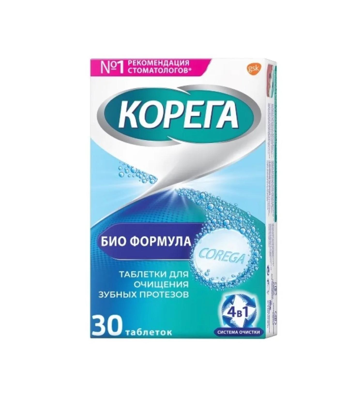Korega bio formula cleansing tablets 30 pcs