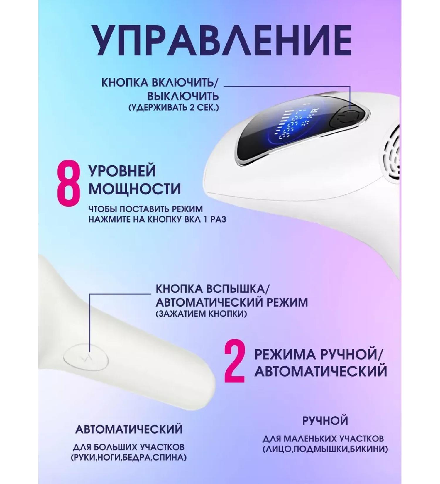 Philips Modern photoepilator for perfect skin - Buy Online on GoSupps.com