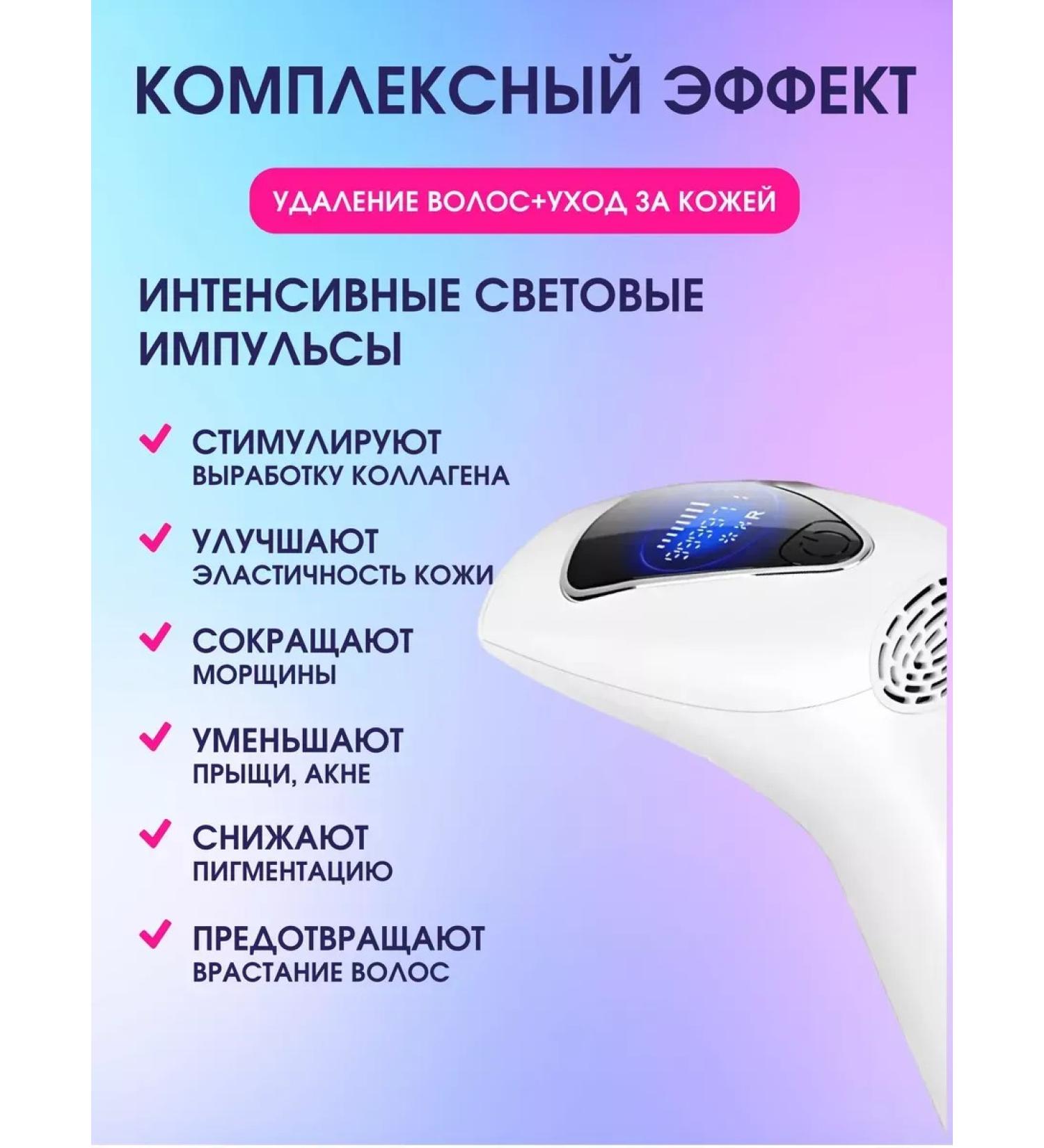 TechnoDom Innovative photoepator for smooth skin - Buy Online on GoSupps.com