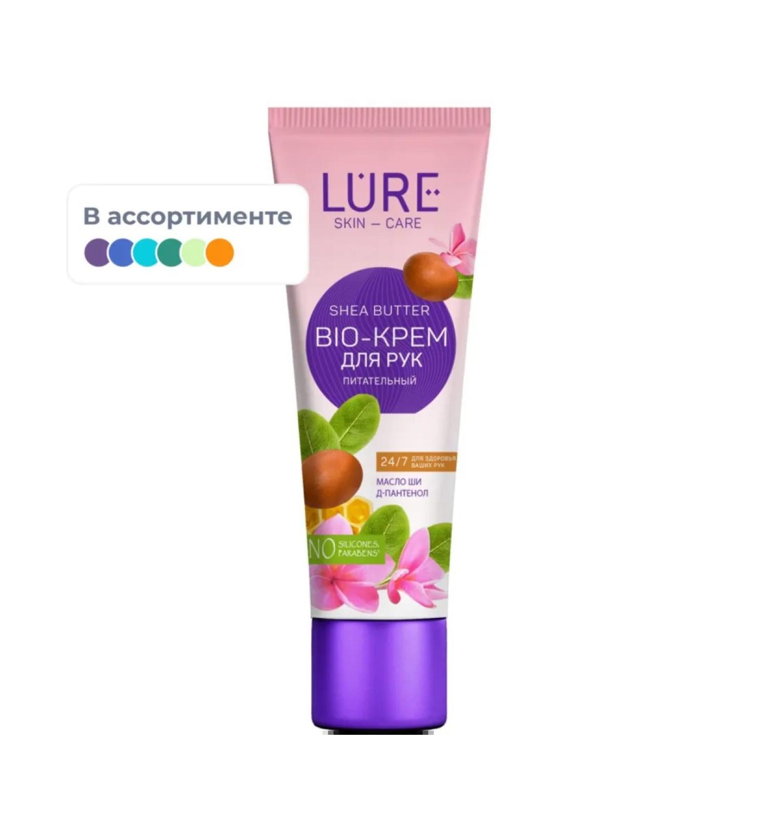 LURE Nourishing hand cream with shea butter and d-panthenol - Buy Online on GoSupps.com
