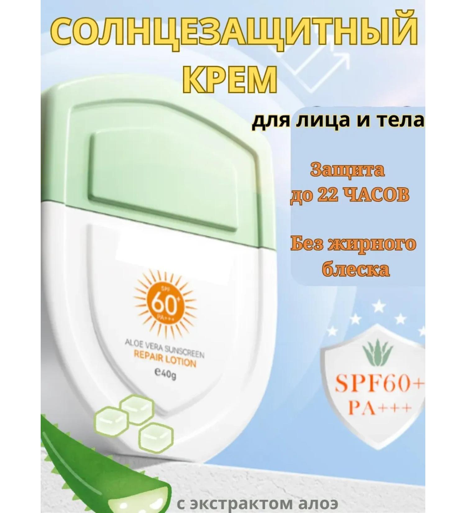 Sadoer sunscreen with aloe and vitamin - Buy Online on GoSupps.com