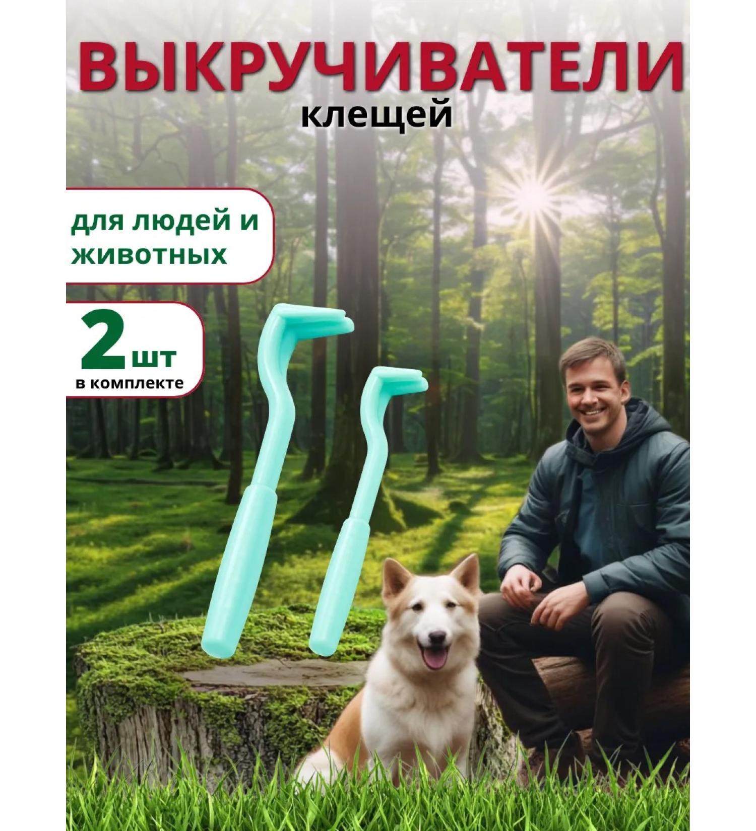 Dude Tick twisting set - Buy Online on GoSupps.com