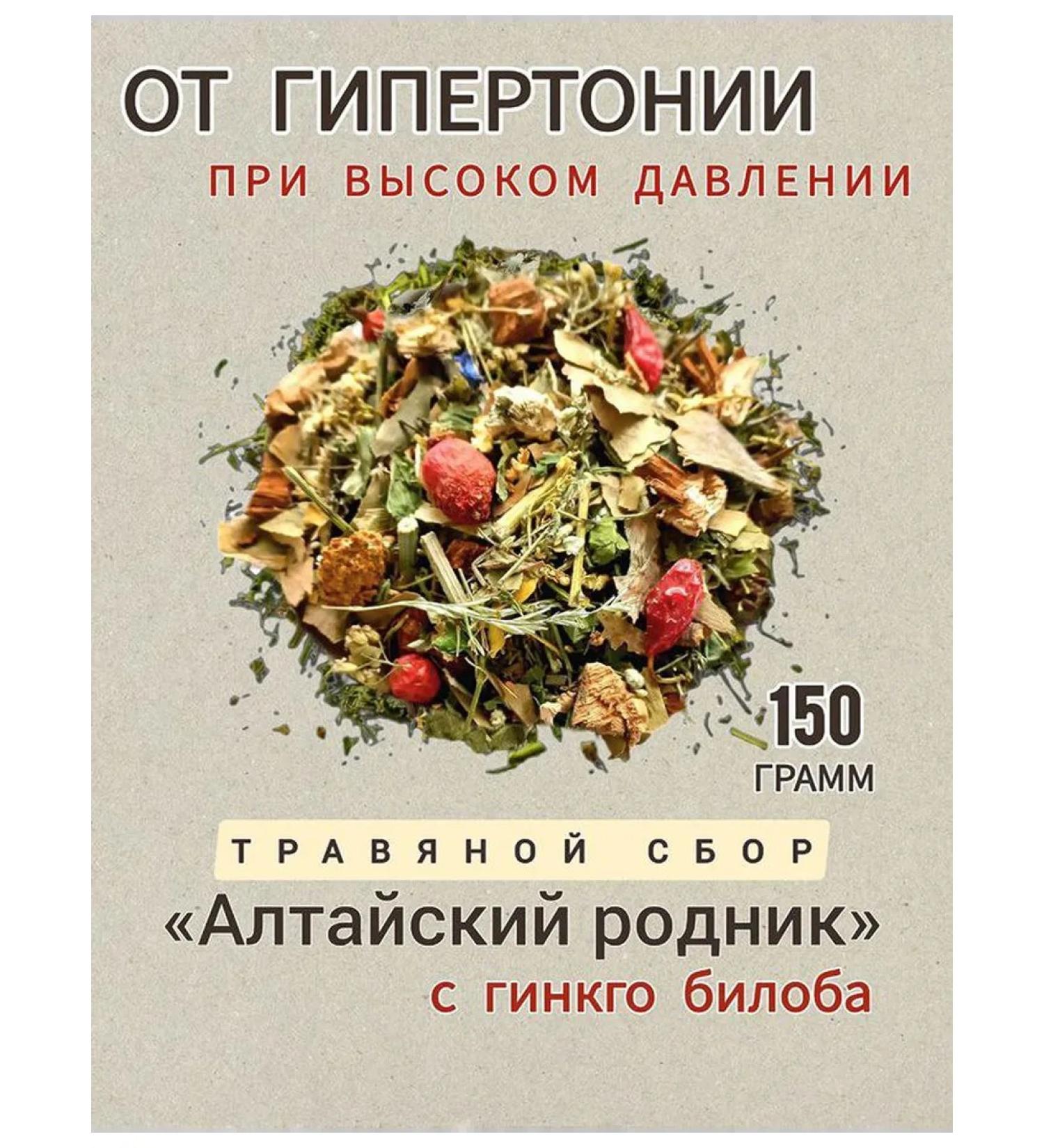 Danila Travnik Altai spring of herbal gathering tea with ginkgo bilobo - Buy Online on GoSupps.com