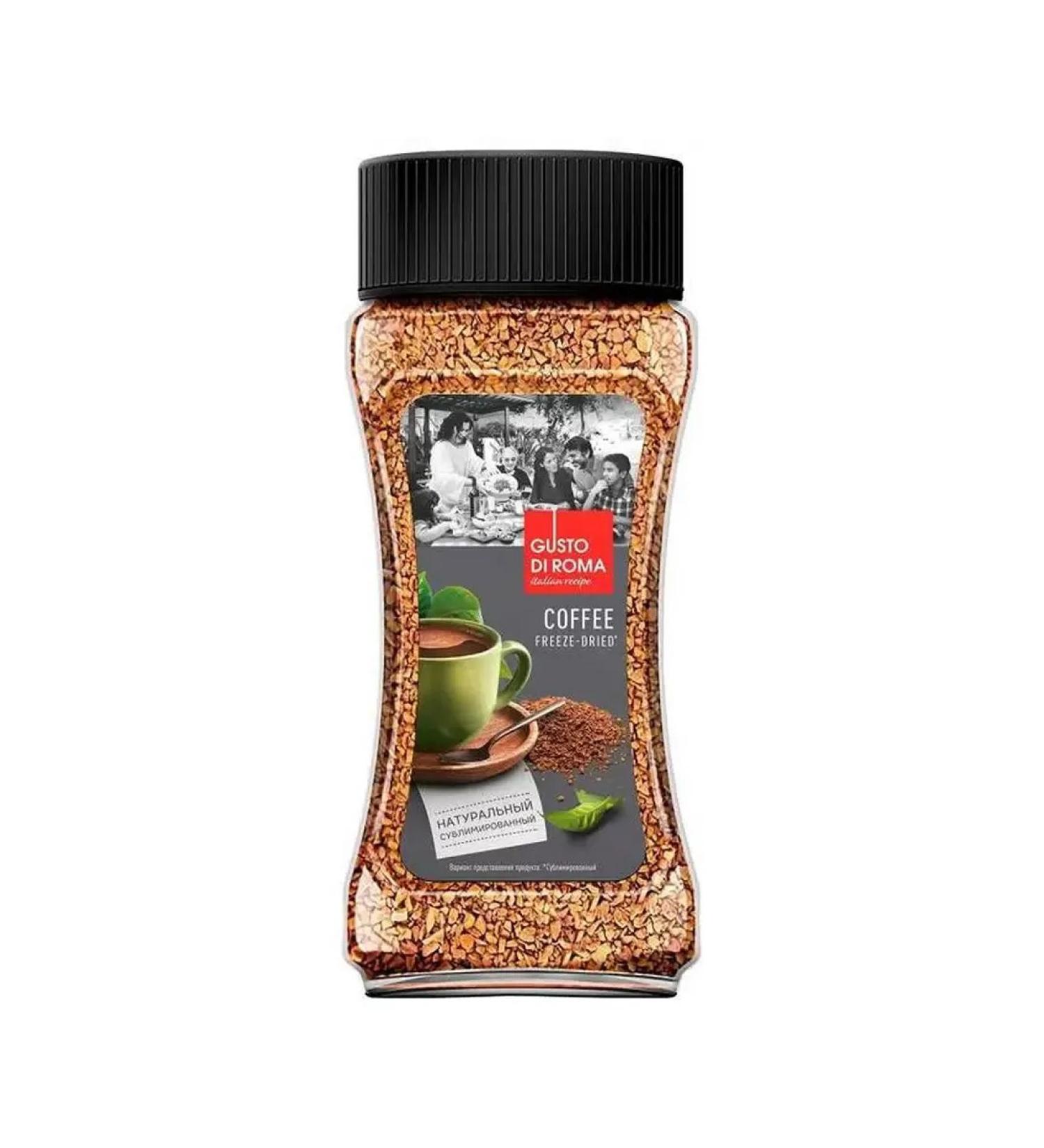 Coffee Gusto di Roma 190g*3pcs