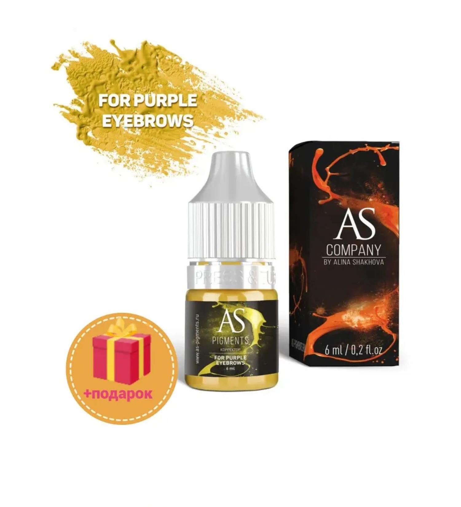 AS COMPANY BY ALINA SHAKHOVA AS-Company Permanent Makeup Corrector Pigment for Purple Eyebrows 6 ml - Buy Online on GoSupps.com