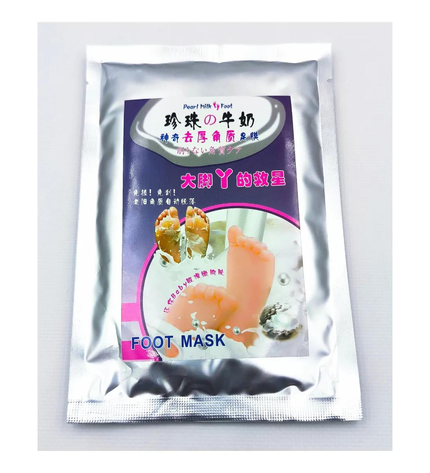 Dizao Original. Pilling foot mask piling pedicure 1 pair - Buy Online on GoSupps.com