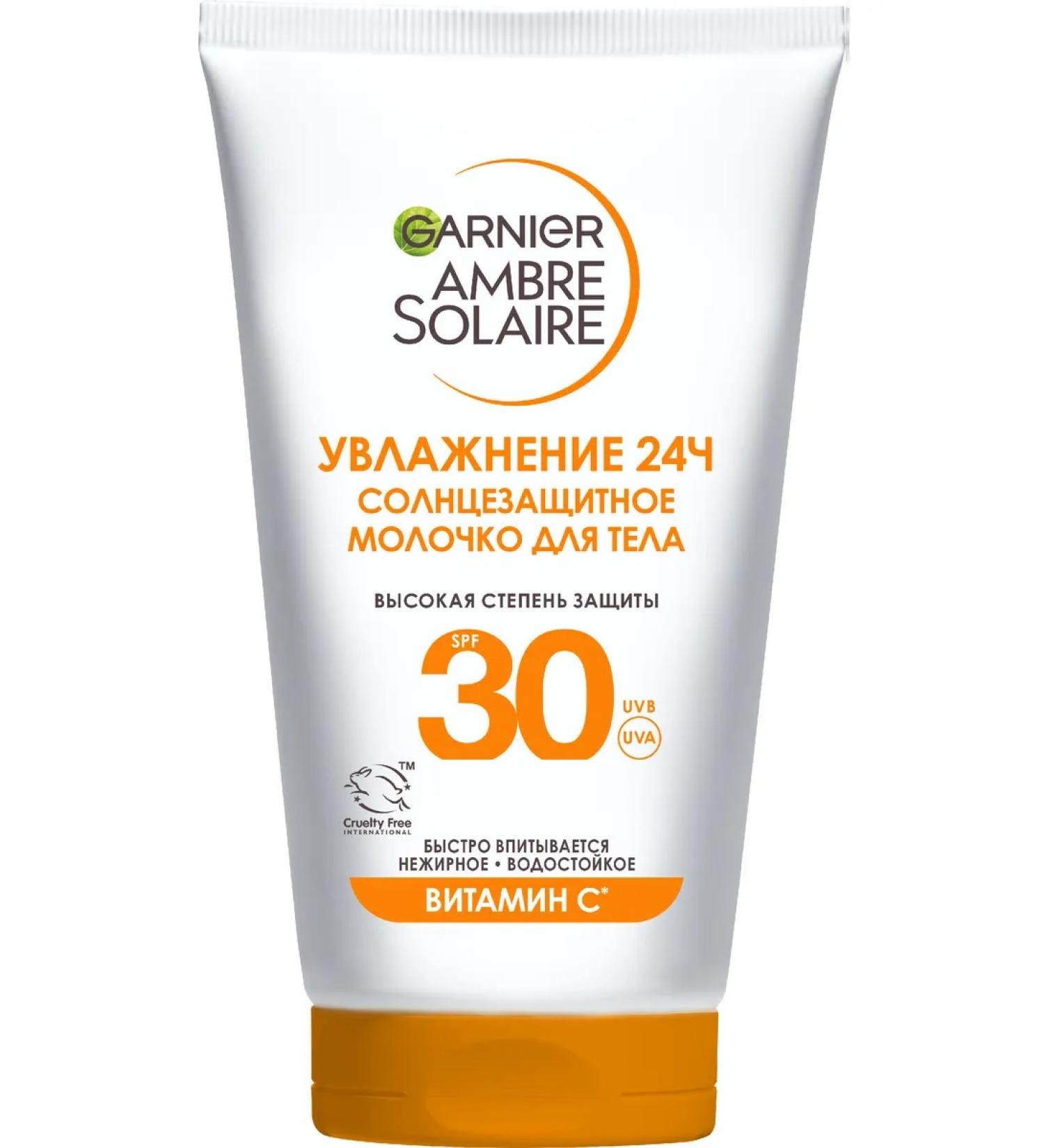 Garnier Sunny milk Ambre Solaire SPF30 50ml - Buy Online on GoSupps.com