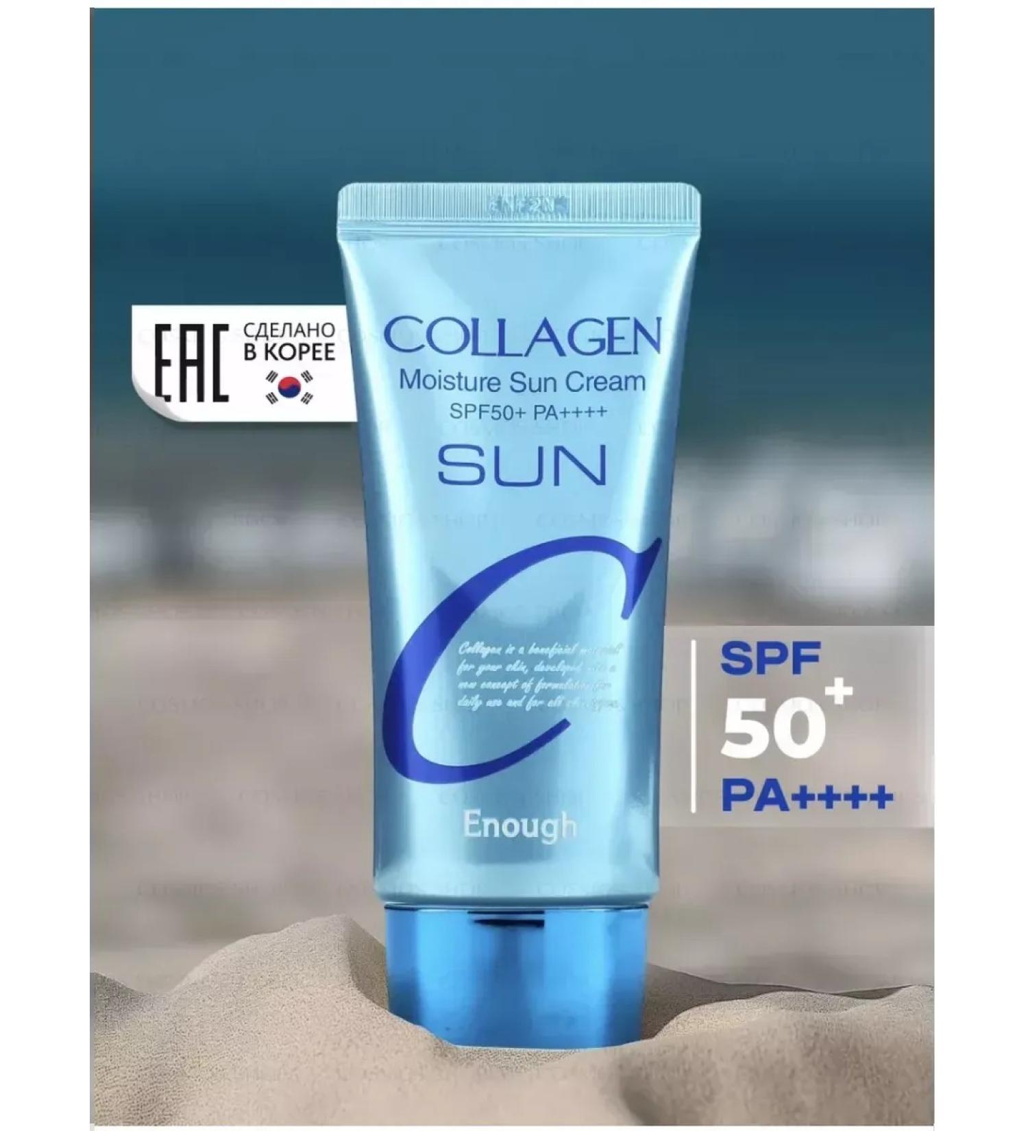 COLLAGEN Moisturizing sunscreen - Buy Online on GoSupps.com