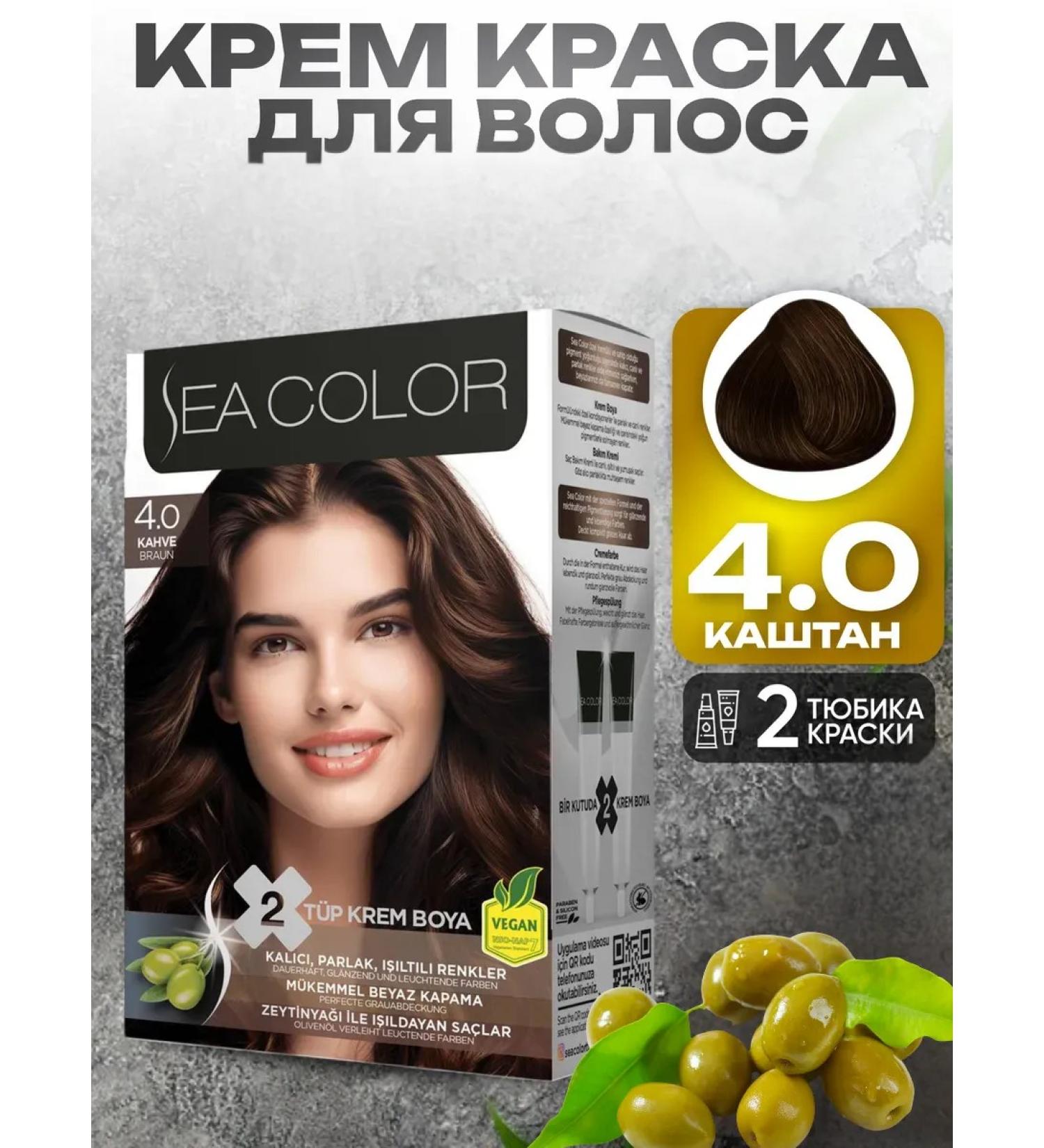 Professional hair dye 4 0 - Buy Online on GoSupps.com