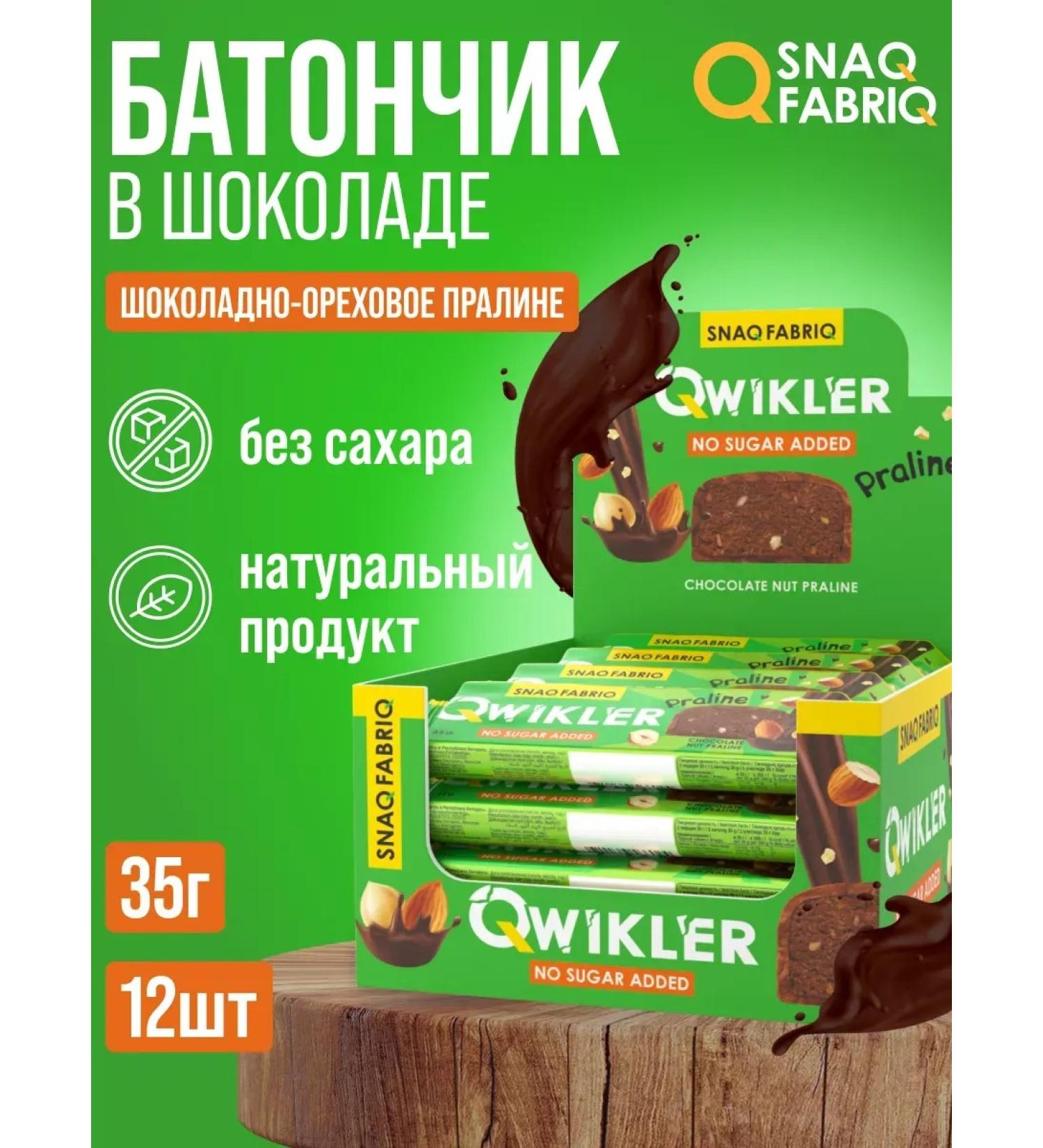 Snaq Fabriq Qwikler Batons without sugar "Chocolate Plin" 12pcs - Buy Online on GoSupps.com