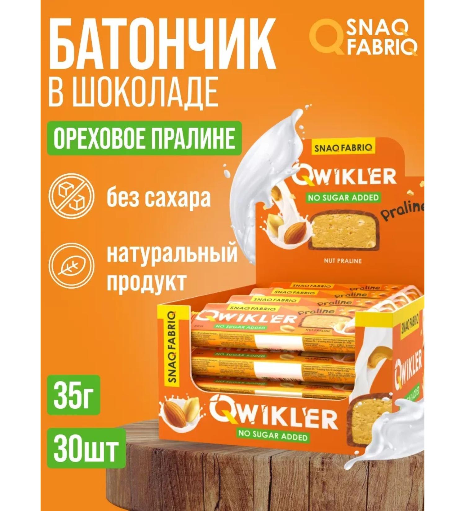 Snaq Fabriq Qwikler Batons without sugar "Orekhovaya Plin" 30pcs of 35g - Buy Online on GoSupps.com