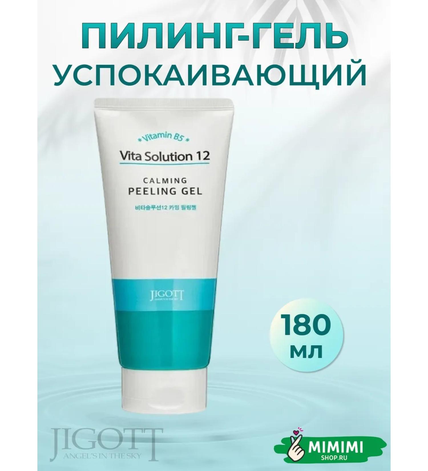 Jigott Soothing Piling Gel Face 180ml - Buy Online on GoSupps.com