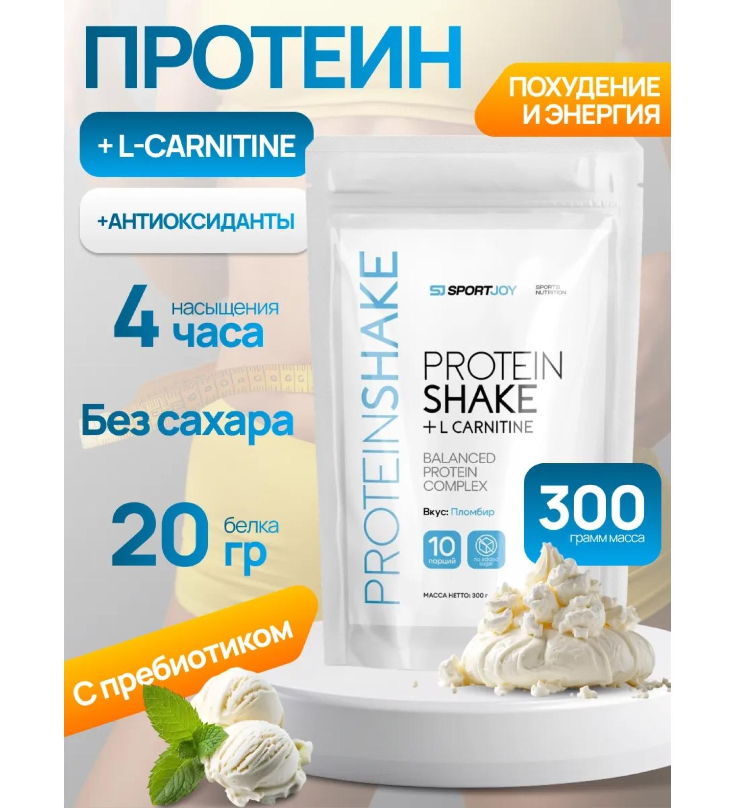 SportJoy Protein for weight loss without sugar seal - Buy Online on GoSupps.com