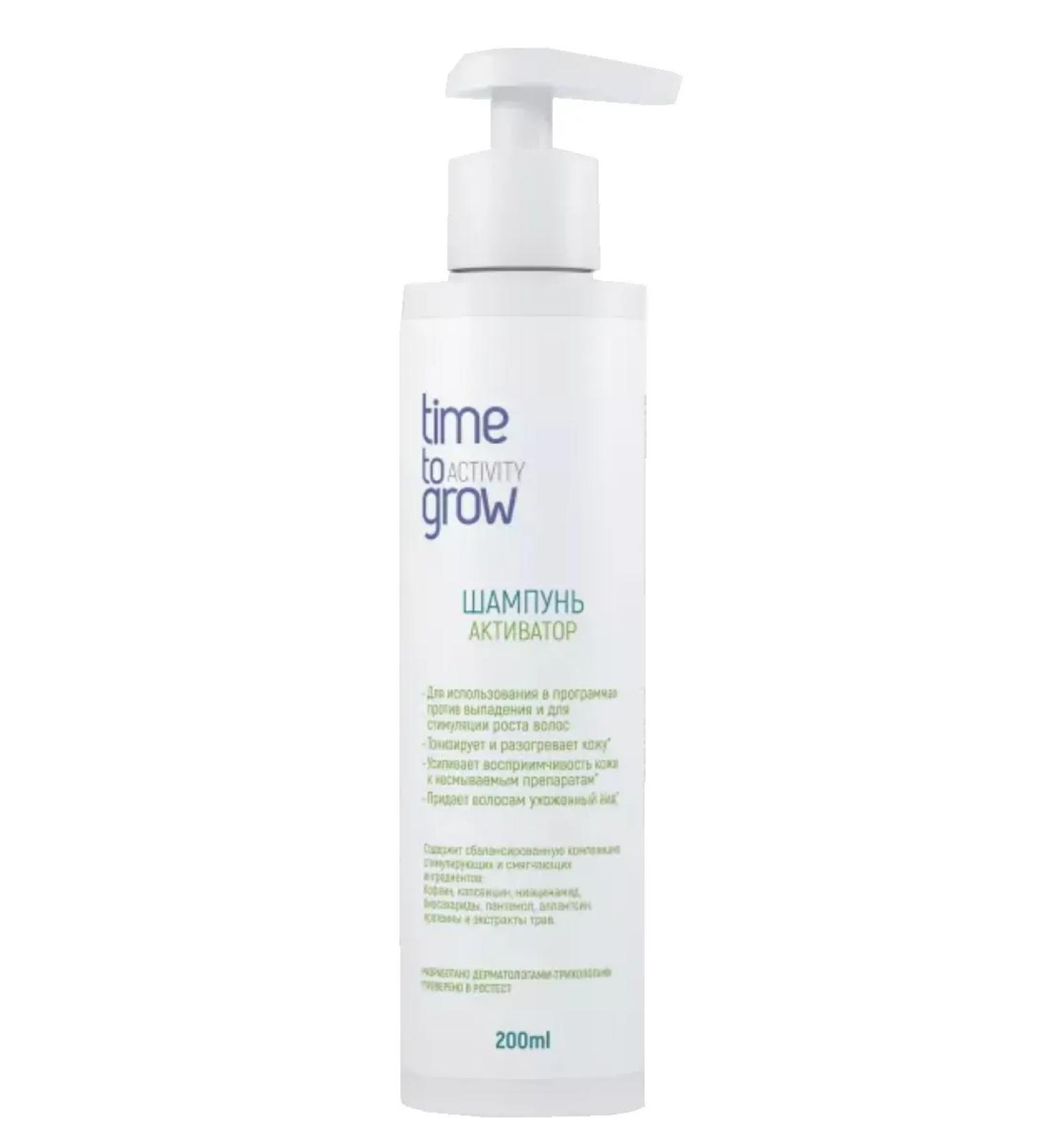 Time to Grow Shampoo-Activator 200 ml