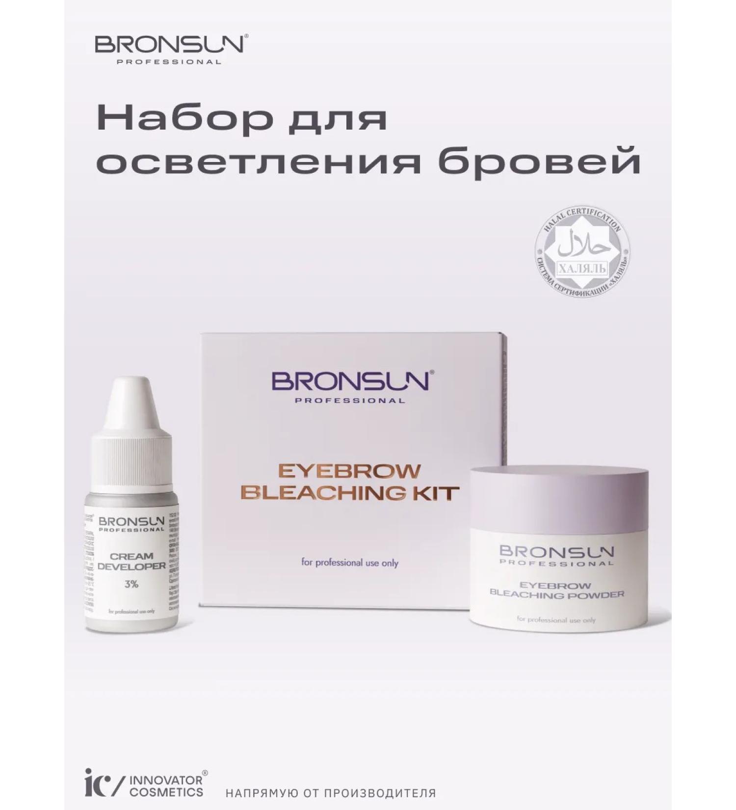 Bronsun Eyebrow lighting set - Buy Online on GoSupps.com