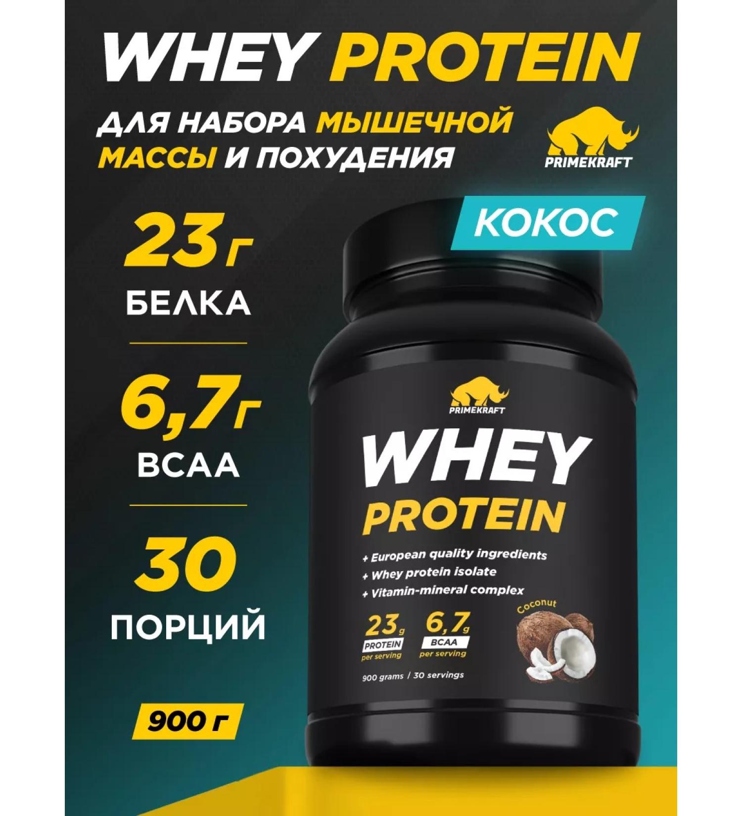 Prime Kraft Protein Whey Protein coconut bank 900 g - Buy Online on GoSupps.com