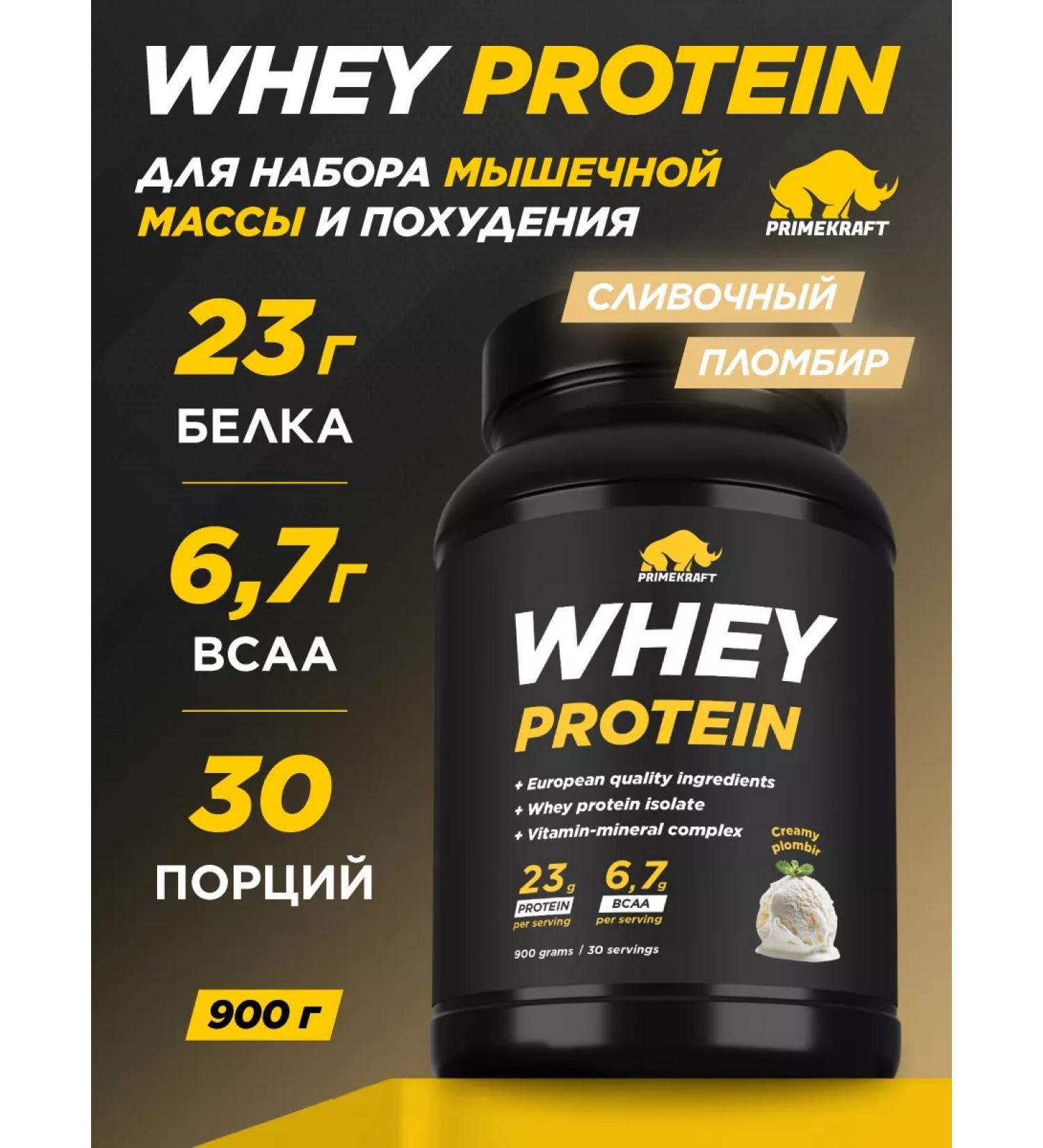 Prime Kraft Protein Whey Protein Creamy fillir Bank 900 g - Buy Online on GoSupps.com