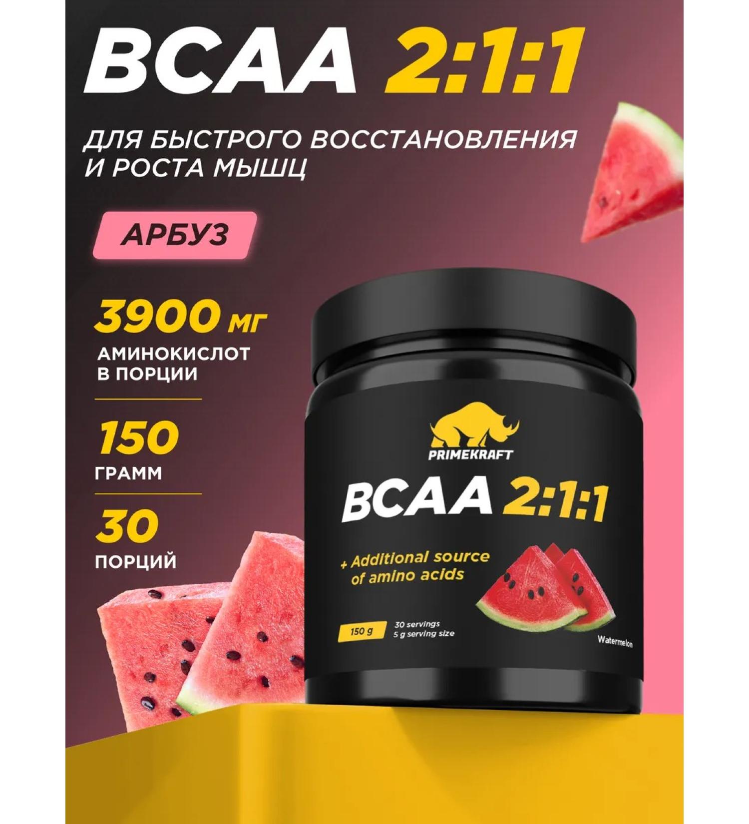 Prime Kraft BCAA 2 1 1 watermelon 150 g - Buy Online on GoSupps.com