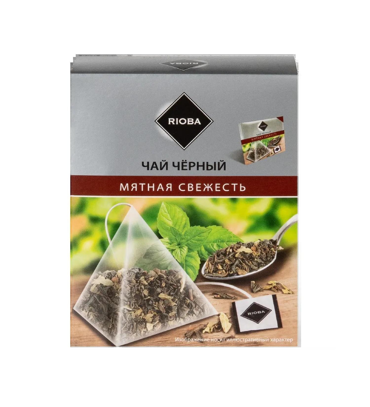 RIOBA Tea black mint freshness (2g x 20pcs) 40g x 1 pcs
