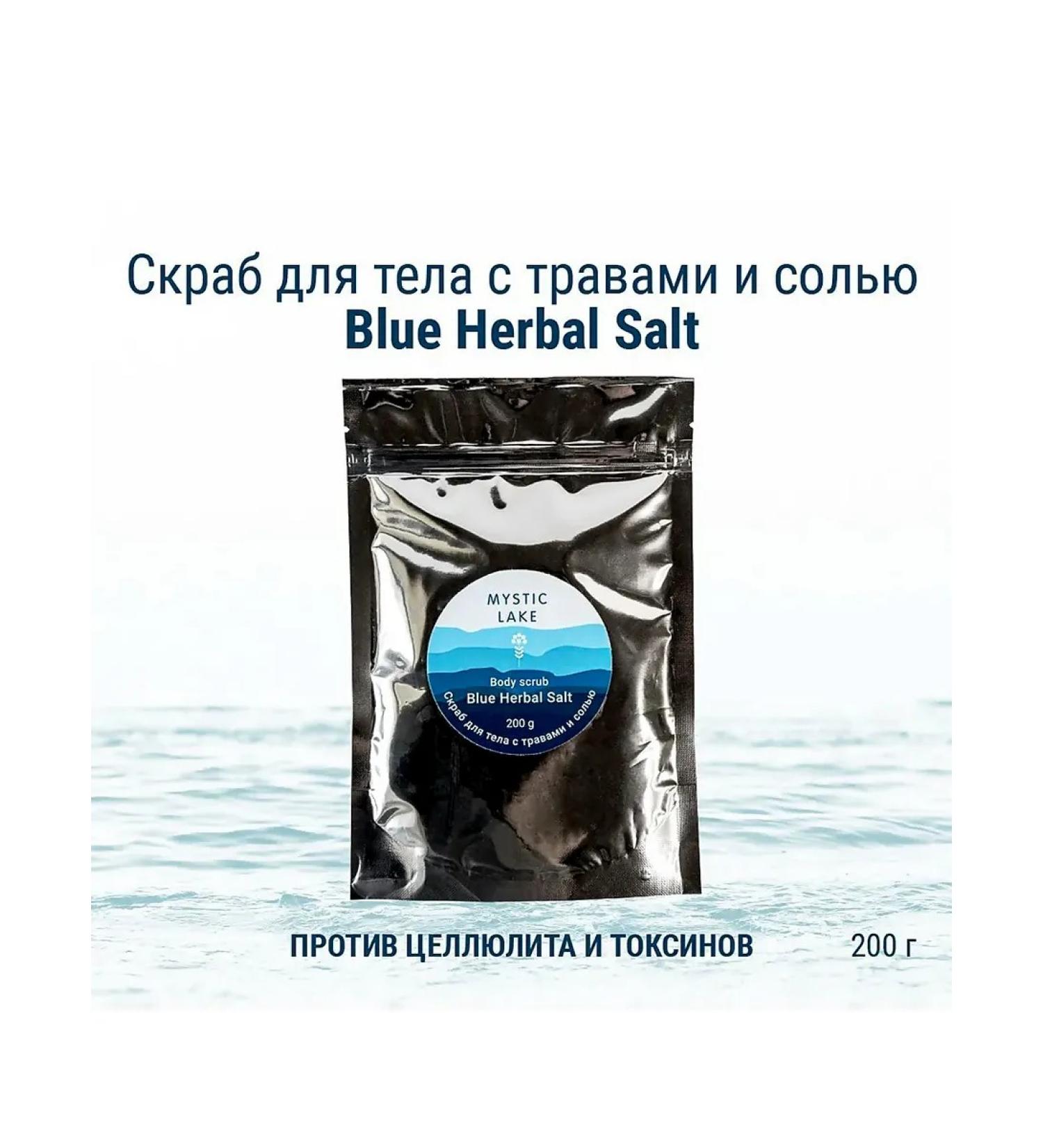 Mystic Lake Natural natural scrub based on salt and herbs 200g - Buy Online on GoSupps.com