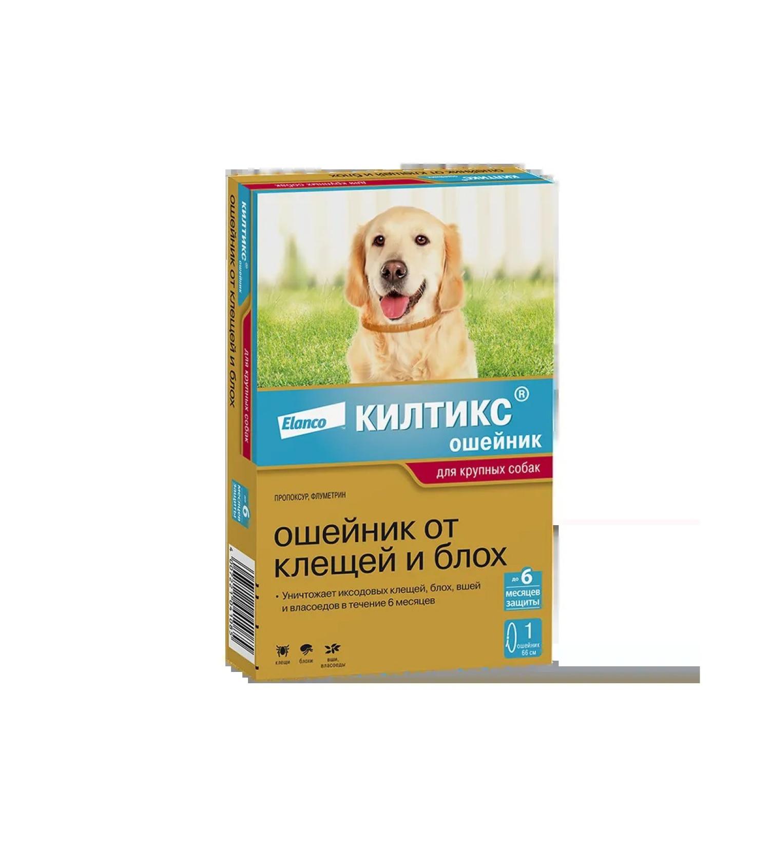 Elanco Kiltiks collar from ticks and fleas for dogs of large rocks - Buy Online on GoSupps.com