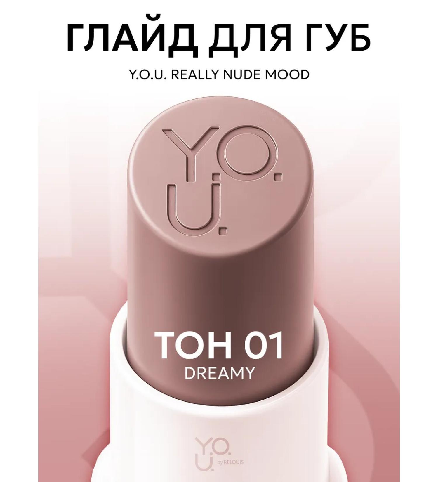 RELOUIS Glade for the lips Y.O.u. REALLY NUDE MOOOD TOP 01 - Buy Online on GoSupps.com