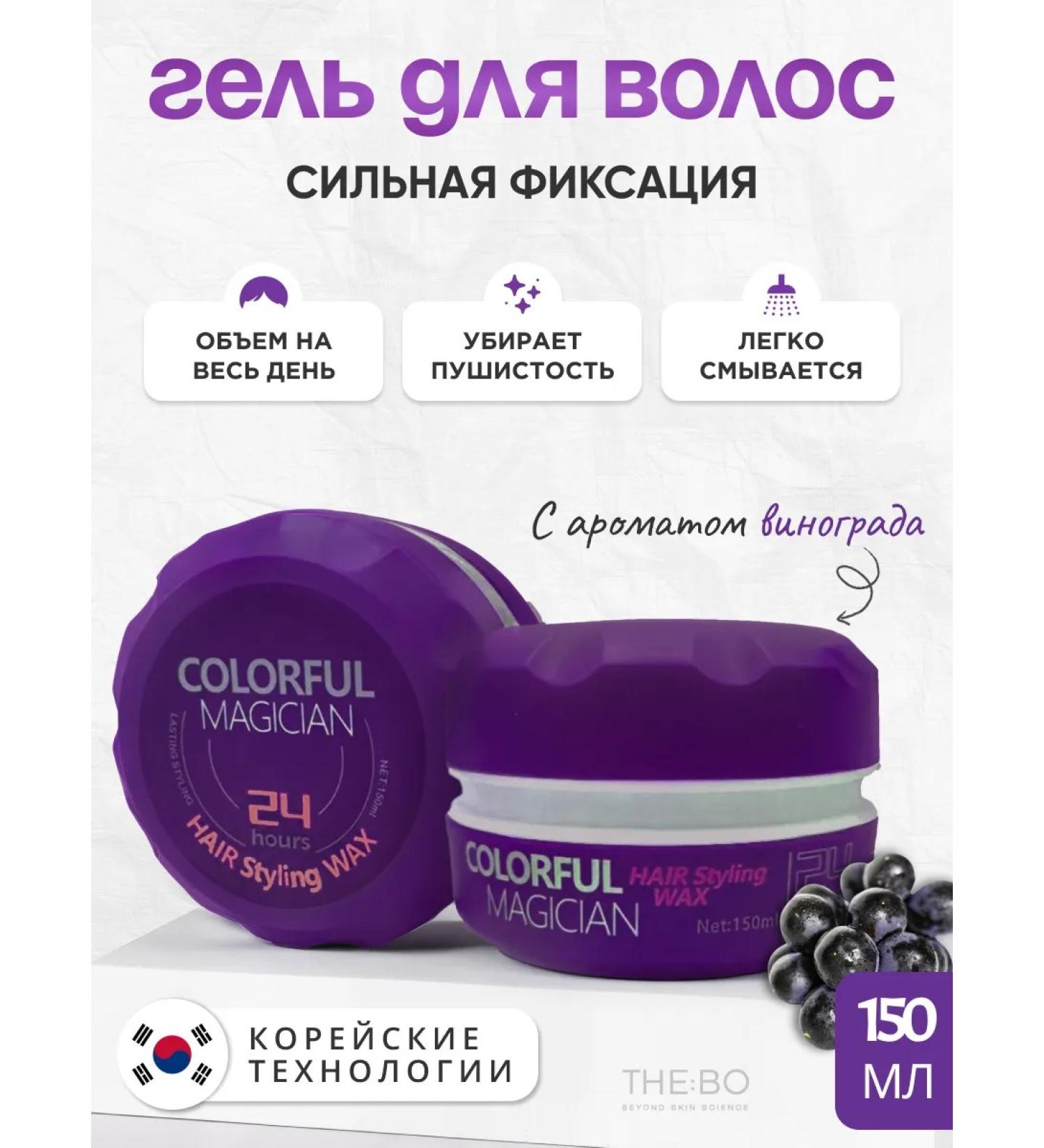 THE:BO Hair styling gel - Buy Online on GoSupps.com