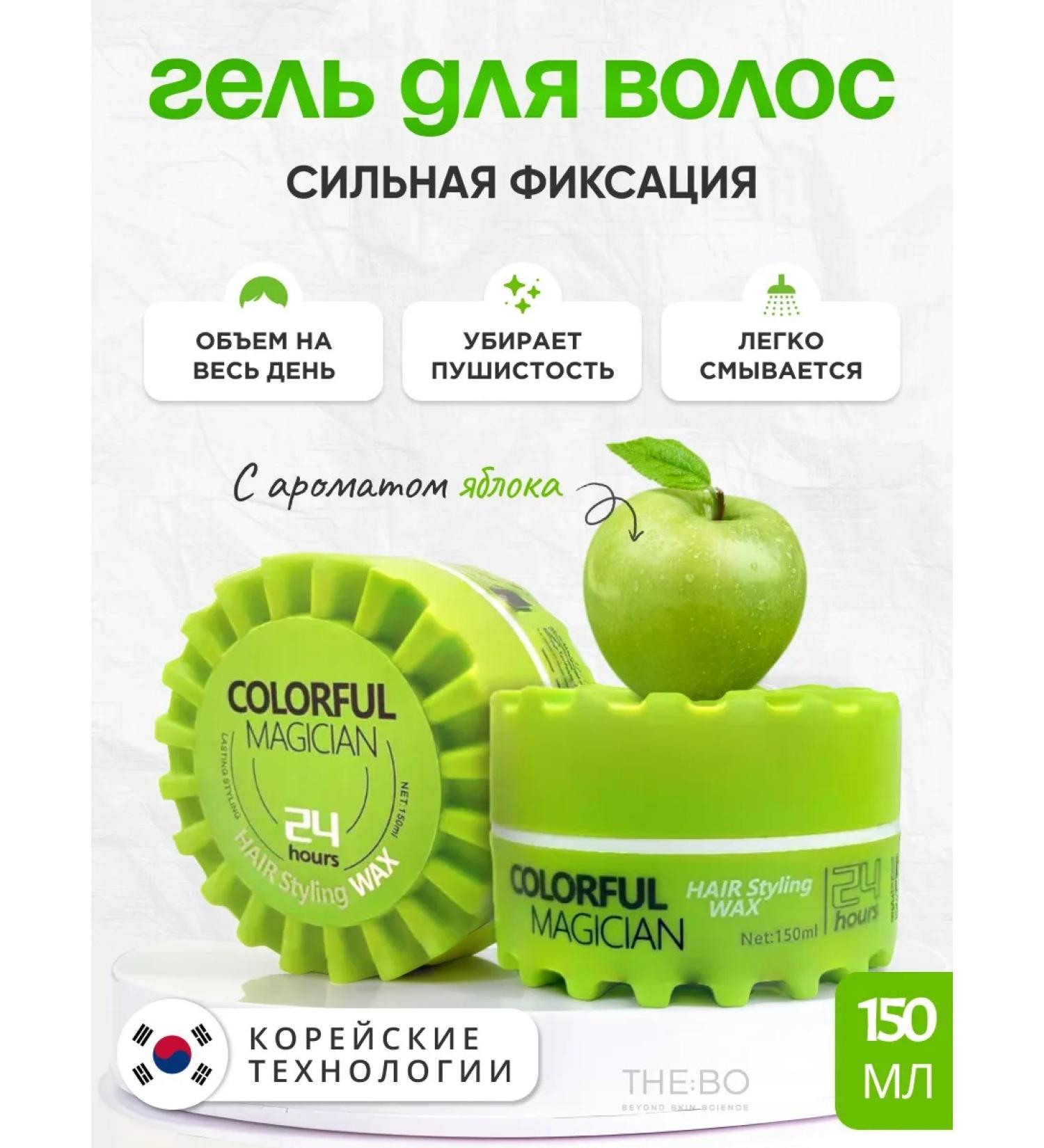 THE:BO Wax for hair styling - Buy Online on GoSupps.com