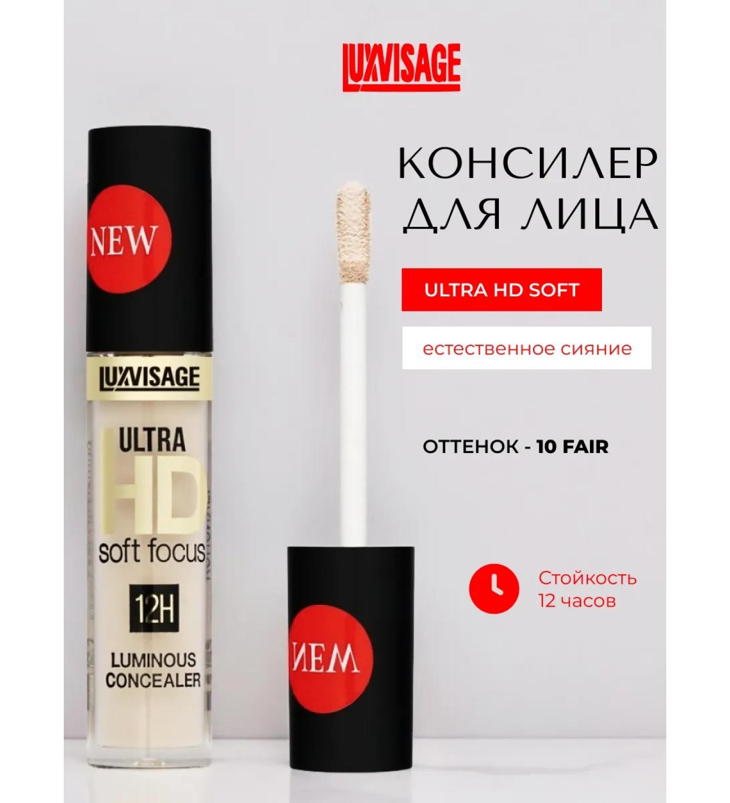 LUXVISAGE Facial Concailer Ultra HD Soft Focus 12h 10 Fair - Buy Online on GoSupps.com
