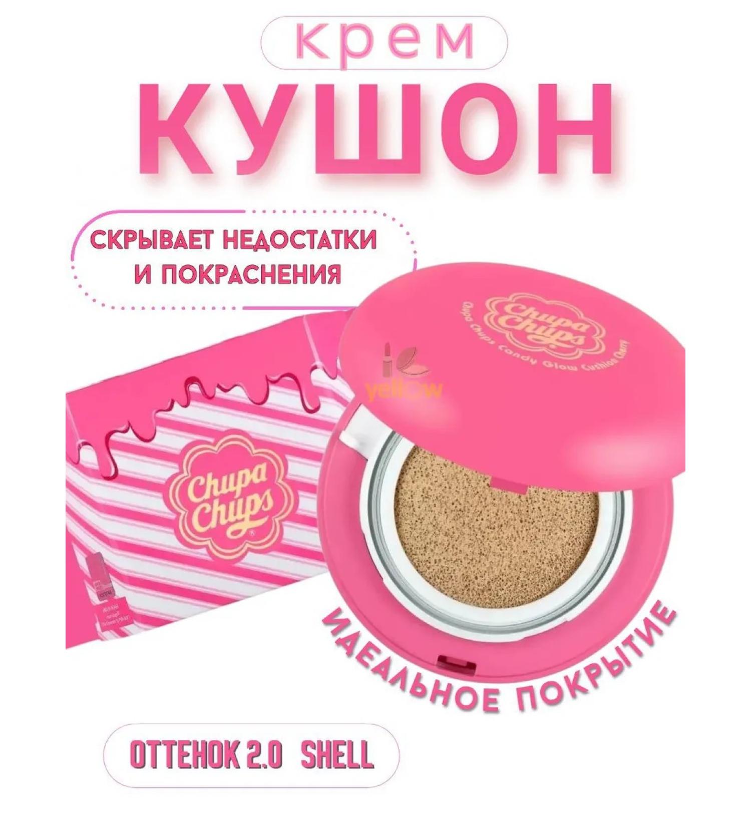 Yellow Tonal cream Kushon for Facial Cases Tone 2 - Buy Online on GoSupps.com