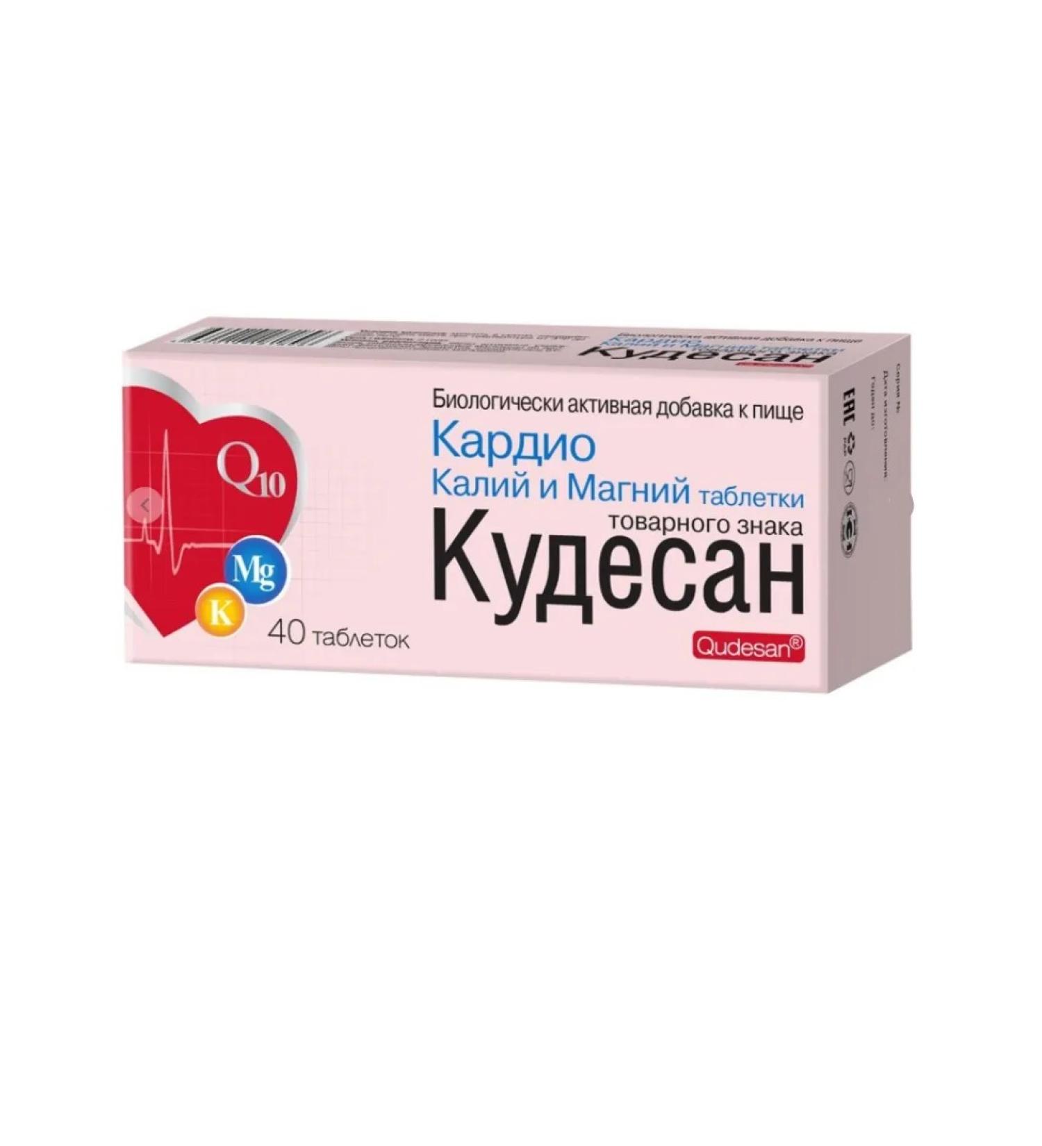 Home medicine cabinet Cardio potassium magnesium tz Kudsan table x40 pcs