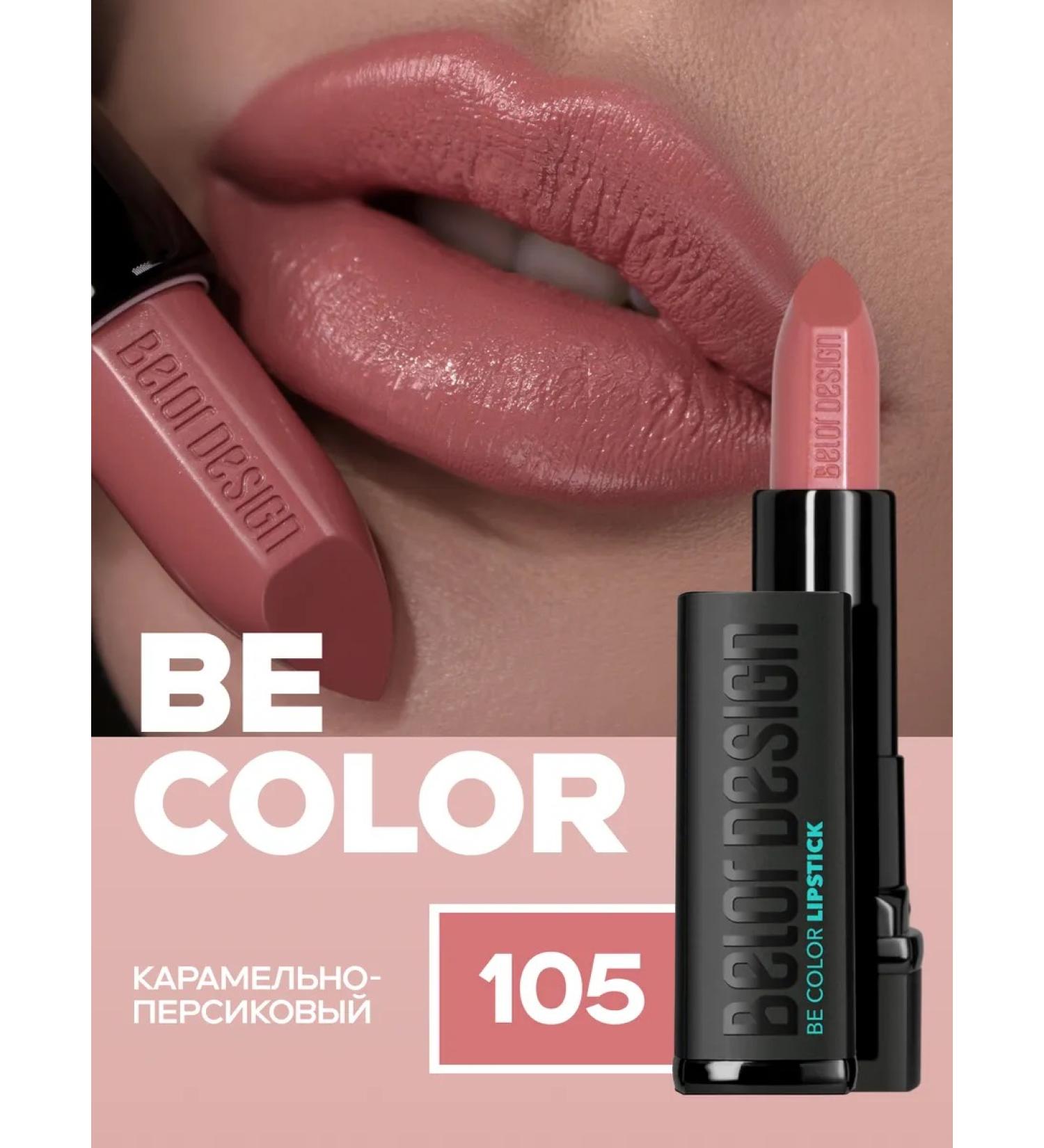 BELOR DESIGN Moisturizing lipstick for lips tone 105 satin - Buy Online on GoSupps.com