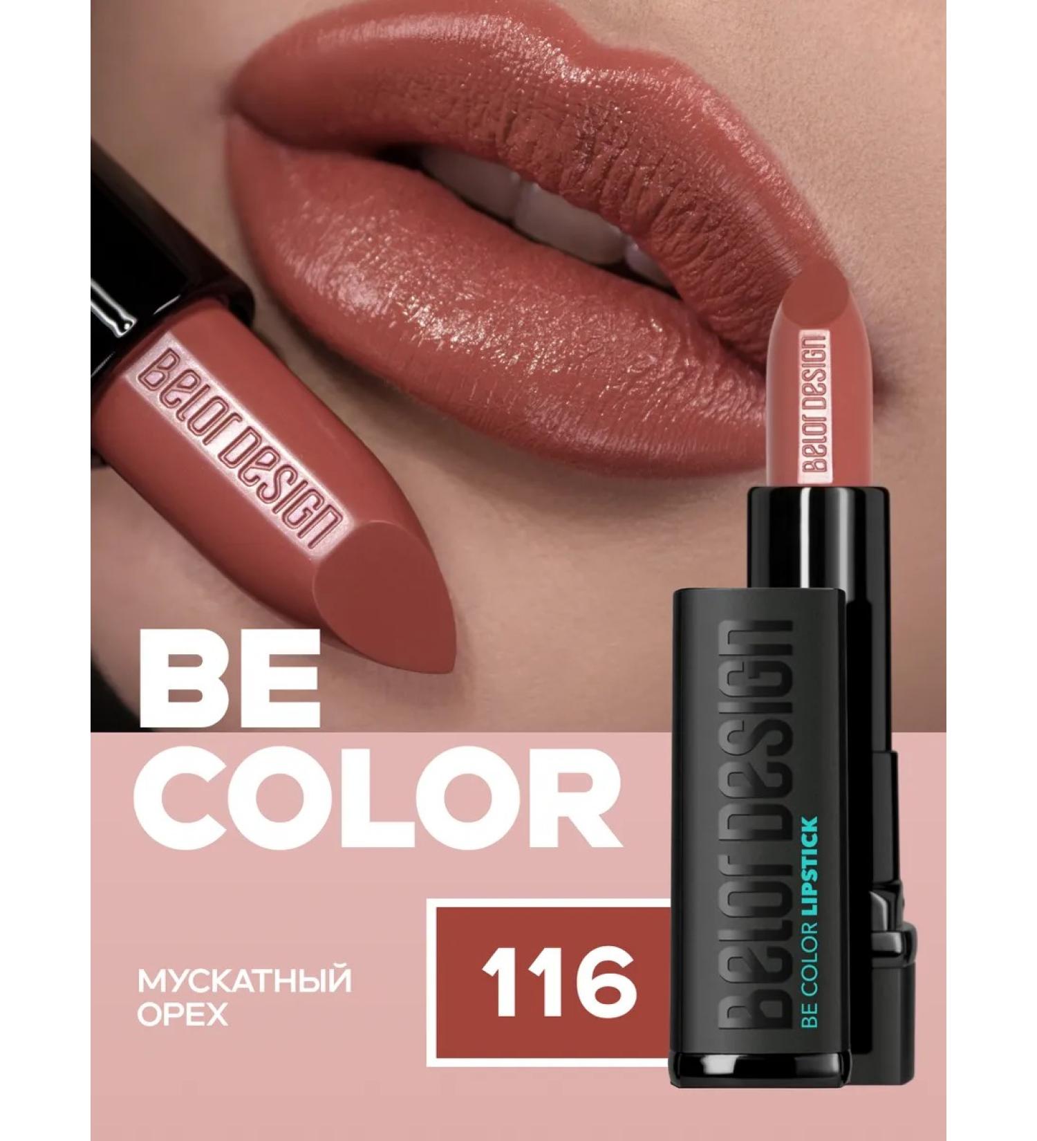 BELOR DESIGN Moisturizing lipstick for lips tone 116 satin - Buy Online on GoSupps.com