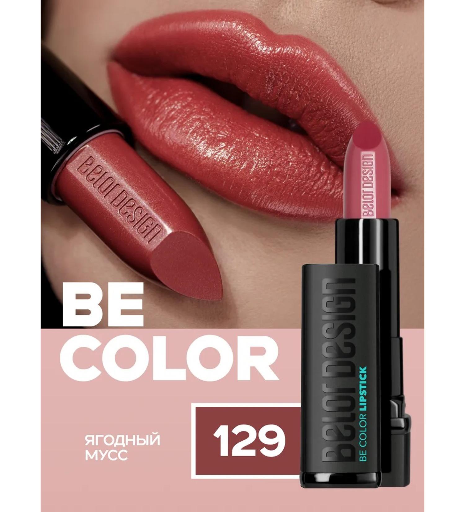 BELOR DESIGN Moisturizing lipstick for lips tone 129 satin - Buy Online on GoSupps.com