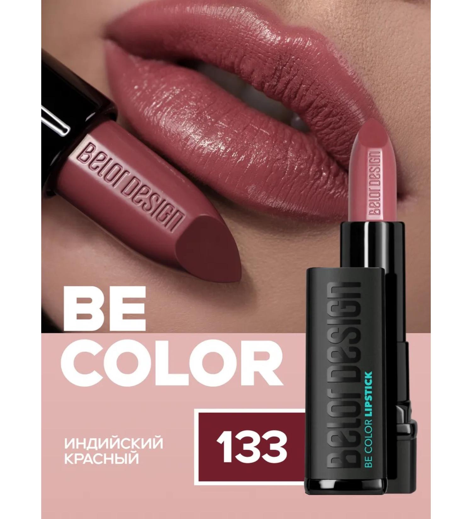 BELOR DESIGN Moisturizing lipstick for lips tone 133 satin - Buy Online on GoSupps.com