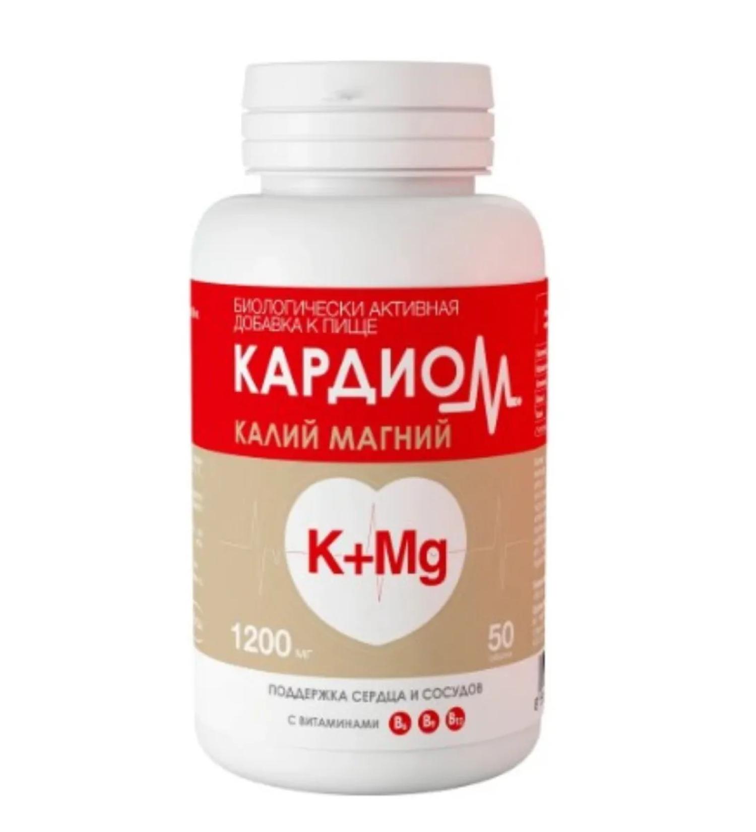 Home medicine cabinet Cardii potassium magnesium table p o 1200 mg x50pcs