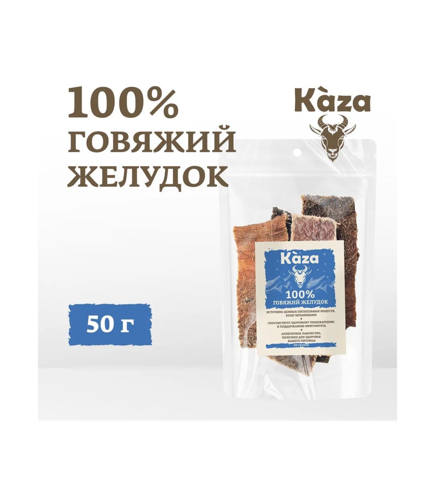 Kaza Dog treating beef stomach (scar) stripes 50 g - Buy Online on GoSupps.com