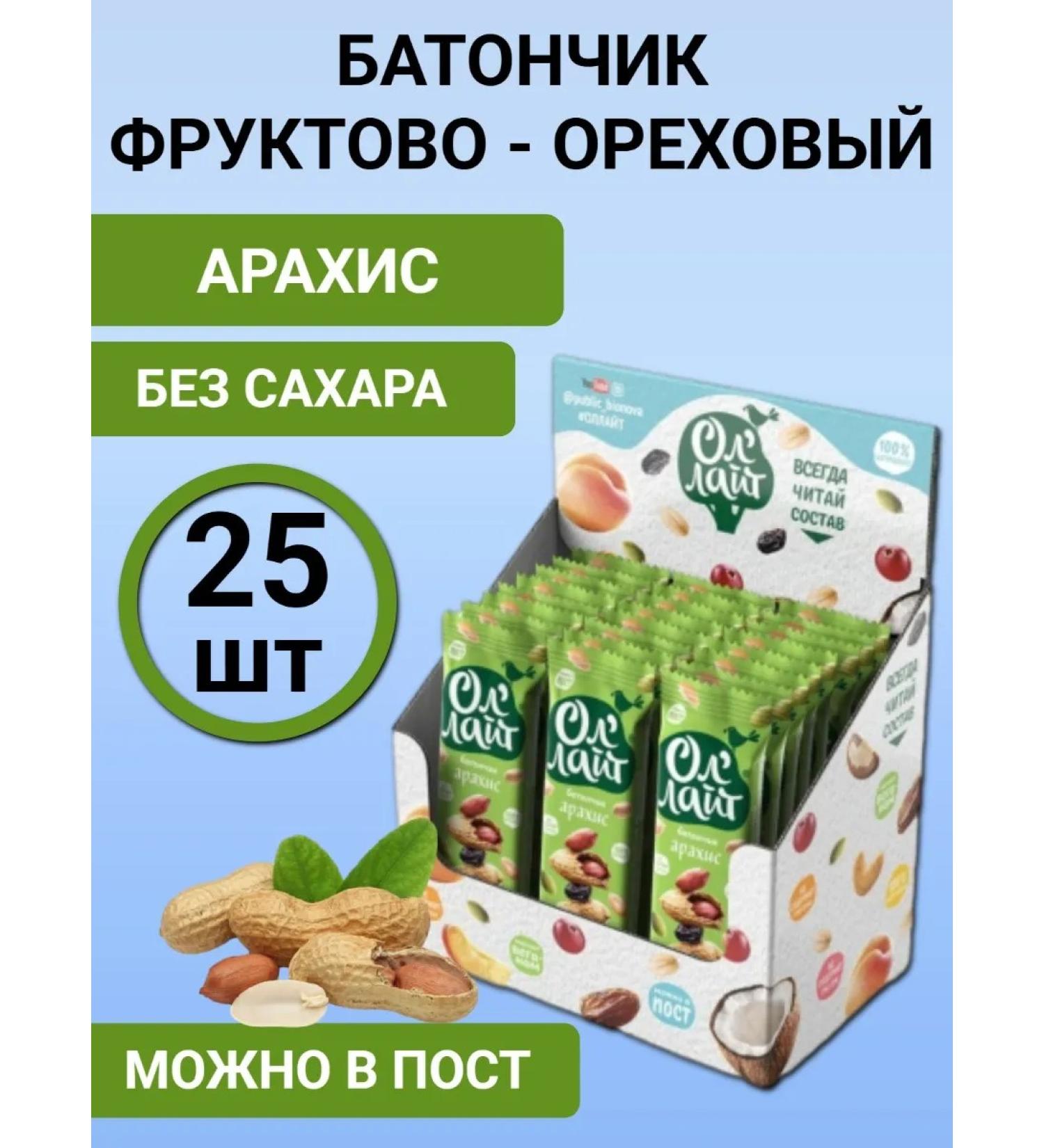 All'Light Bank fruit-naughty arachis oollaite 25 pcs 30g - Buy Online on GoSupps.com