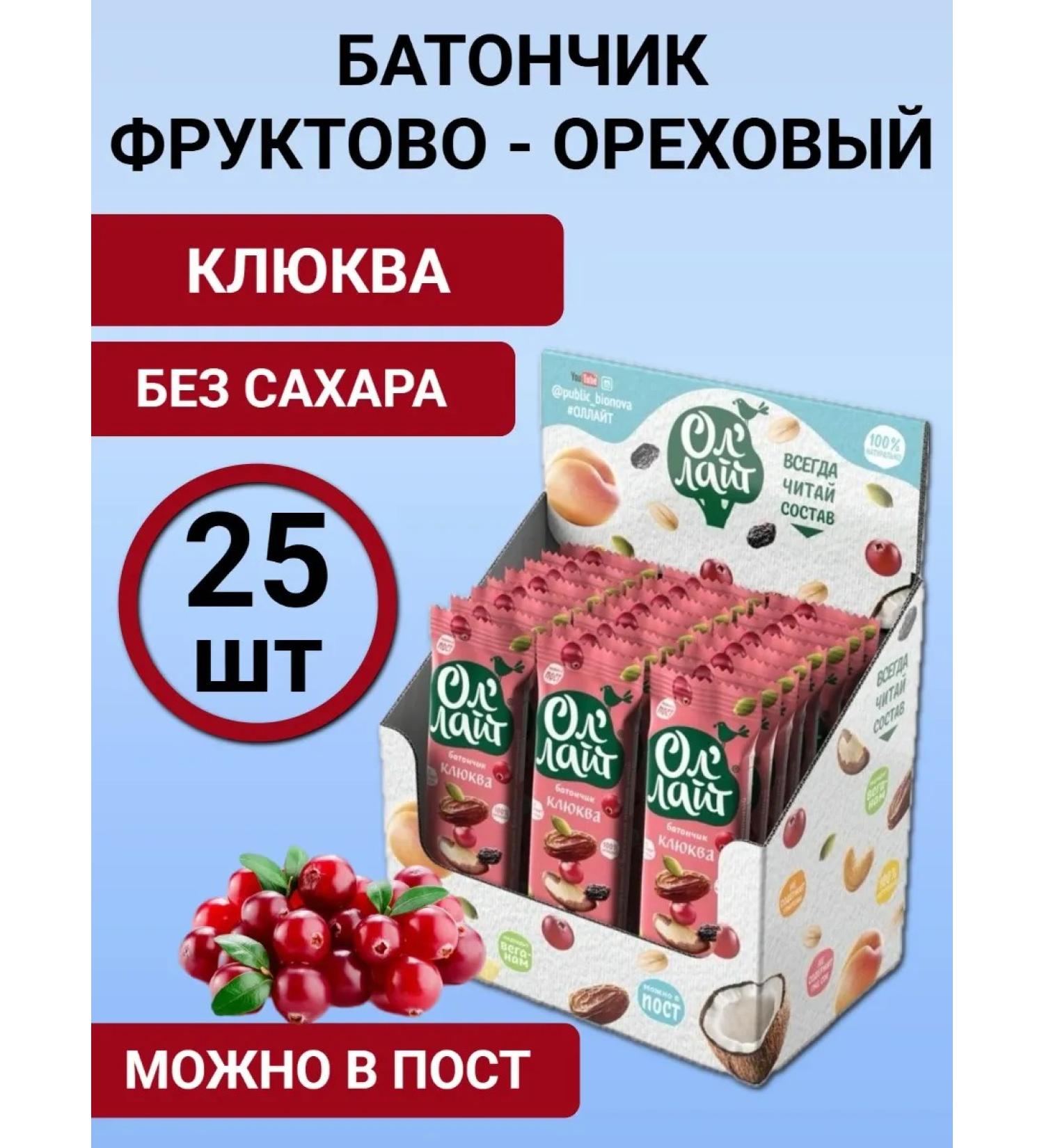 All'Light Fruit-navel cranberry bar 25 pcs 30g - Buy Online on GoSupps.com