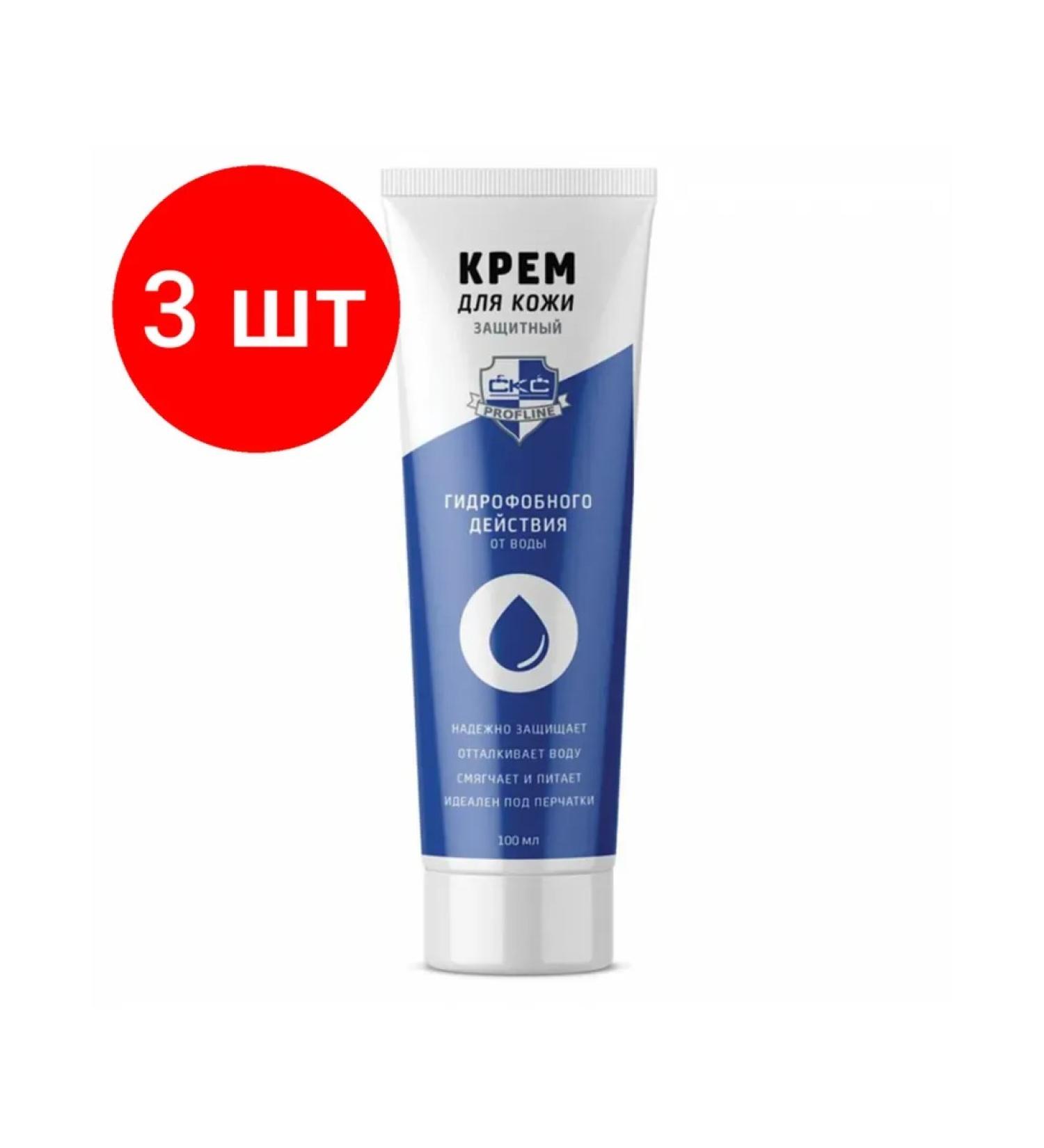 PROFLINE Protective cream 100ml CKS hydrophobic - Buy Online on GoSupps.com