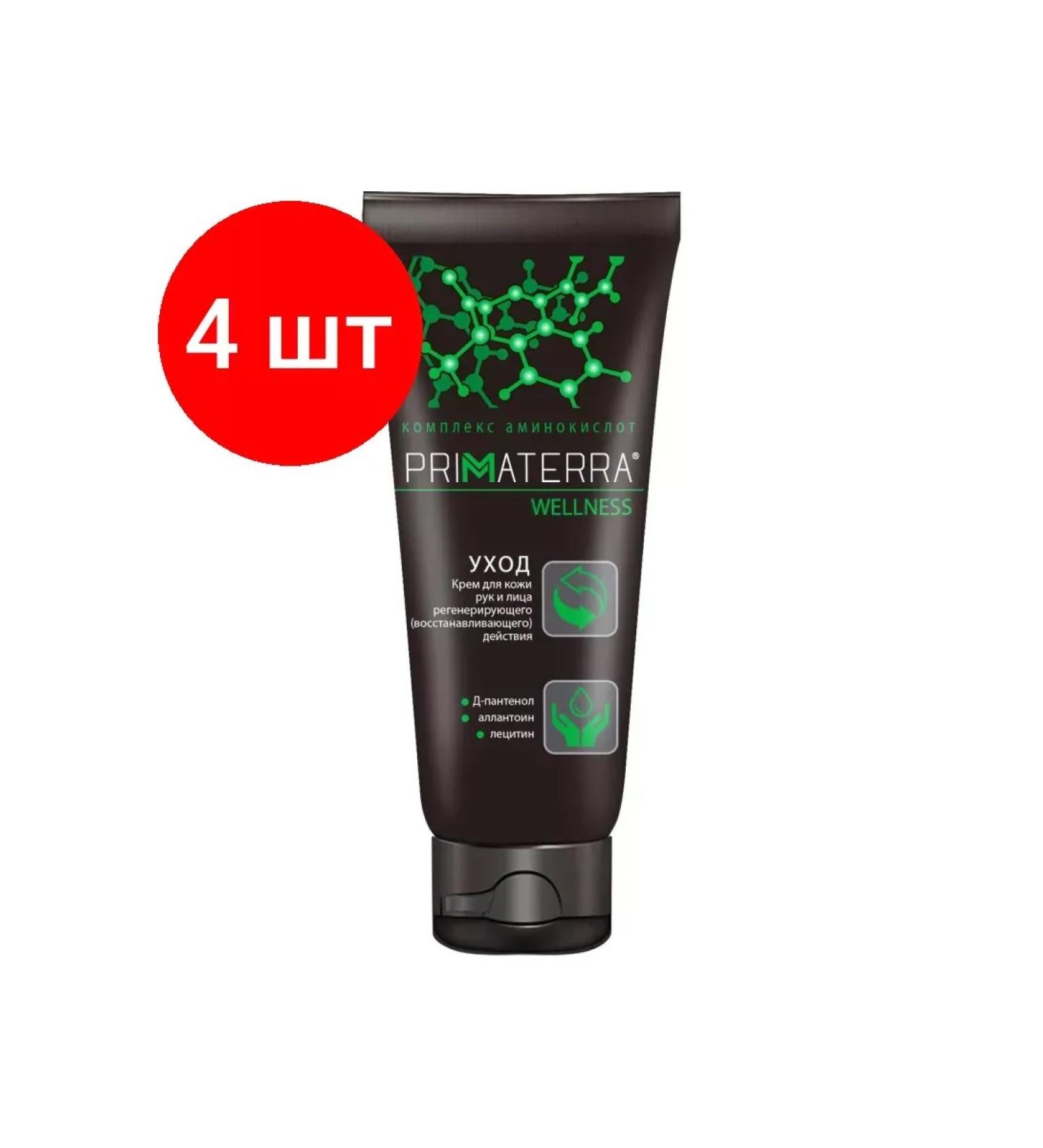 PRIMATERRA Hand cream for smell 4 pcs - Buy Online on GoSupps.com