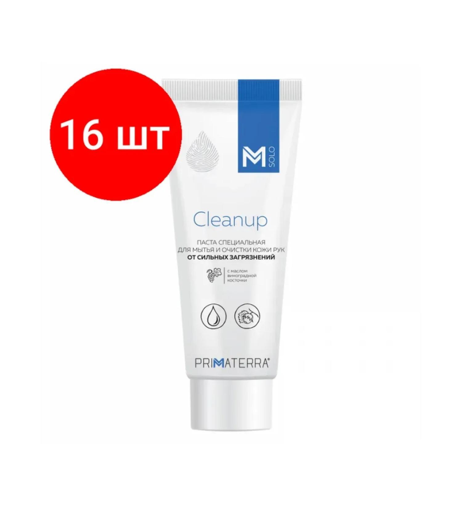 PRIMATERRA Paste Cleansing M Solo Cleanup for hands with natural 100 ml - Buy Online on GoSupps.com