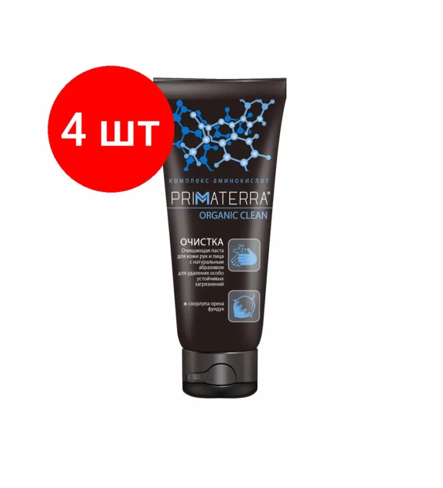 PRIMATERRA Paste Cleansing Organic Clean with natures abrasion 200ml - Buy Online on GoSupps.com