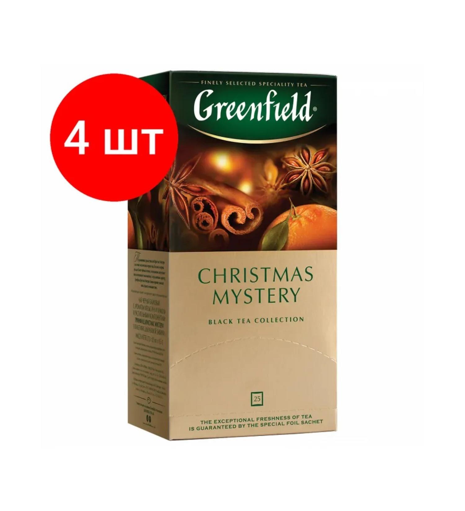Tea (Greenfield) "Christmas Mystery" ("The Sacrament of Rozh - Buy Online on GoSupps.com
