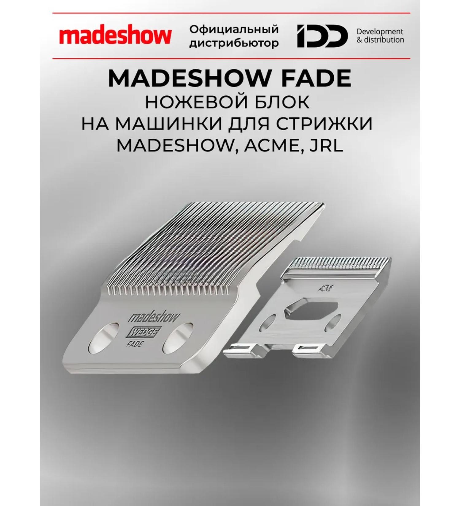 madeshow Knife block for a machine M5 M10 45 mm Fade - Buy Online on GoSupps.com