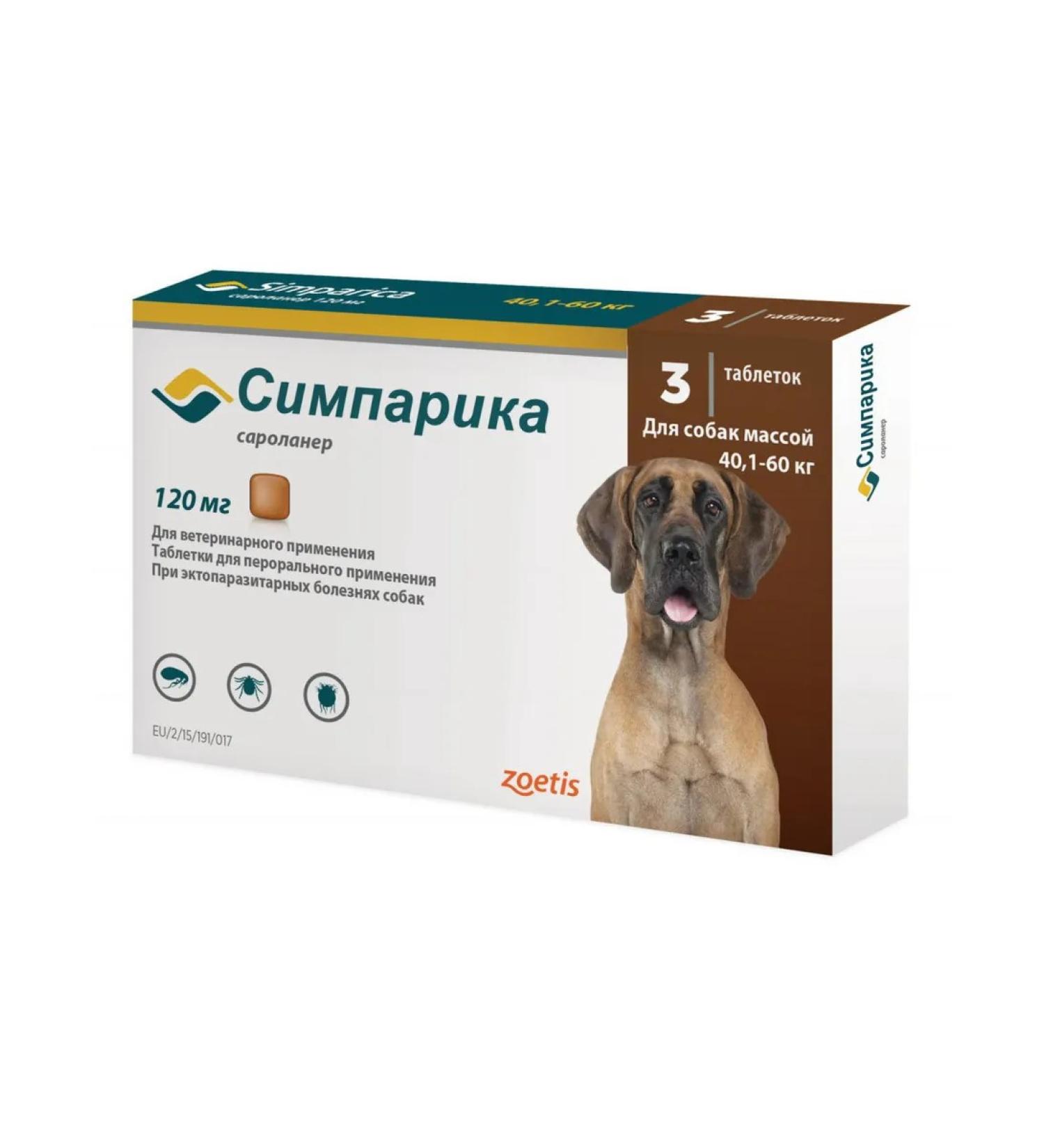Simparica 120 mg from fleas and dogs for dogs 40-60kg 3pcs