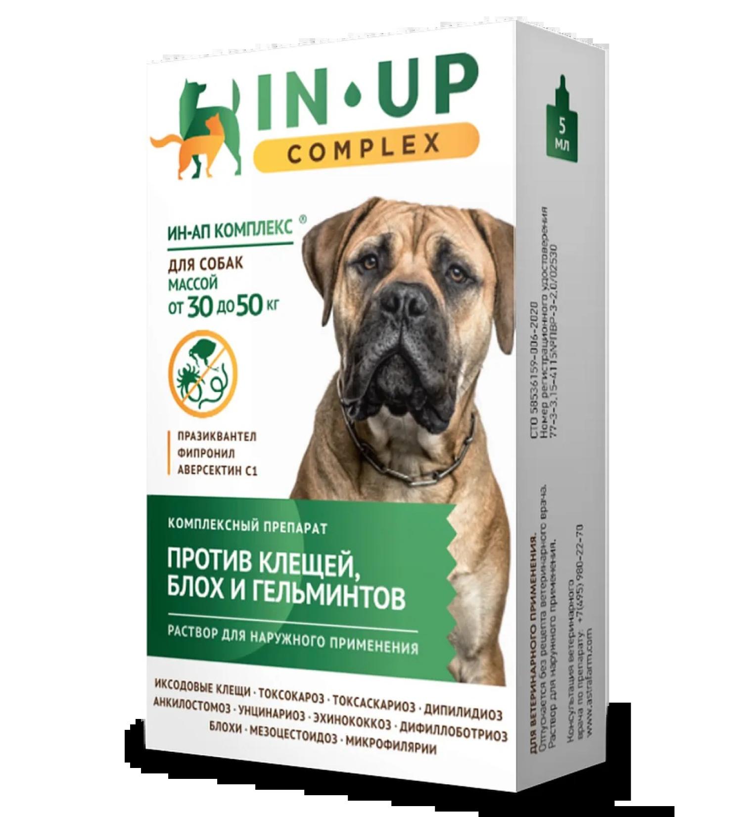 Astrapharm In-AP complex of dog drops 30-50 kg from parasites 5ml
