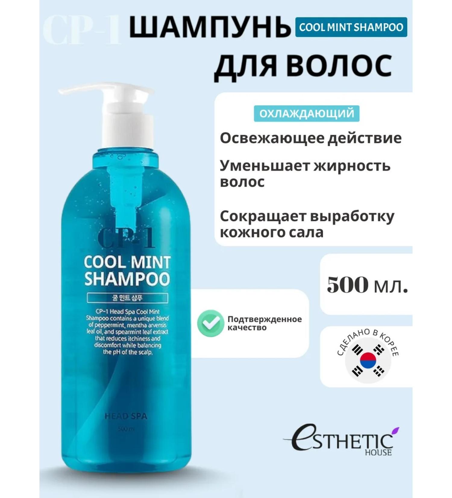 CP-1 Cooling hair shampoo - Buy Online on GoSupps.com