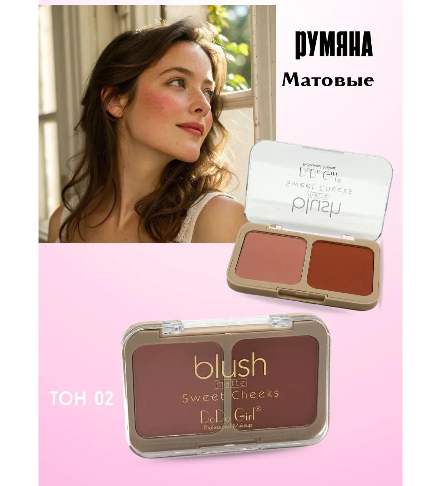 Masyanya Dry face blush - Buy Online on GoSupps.com